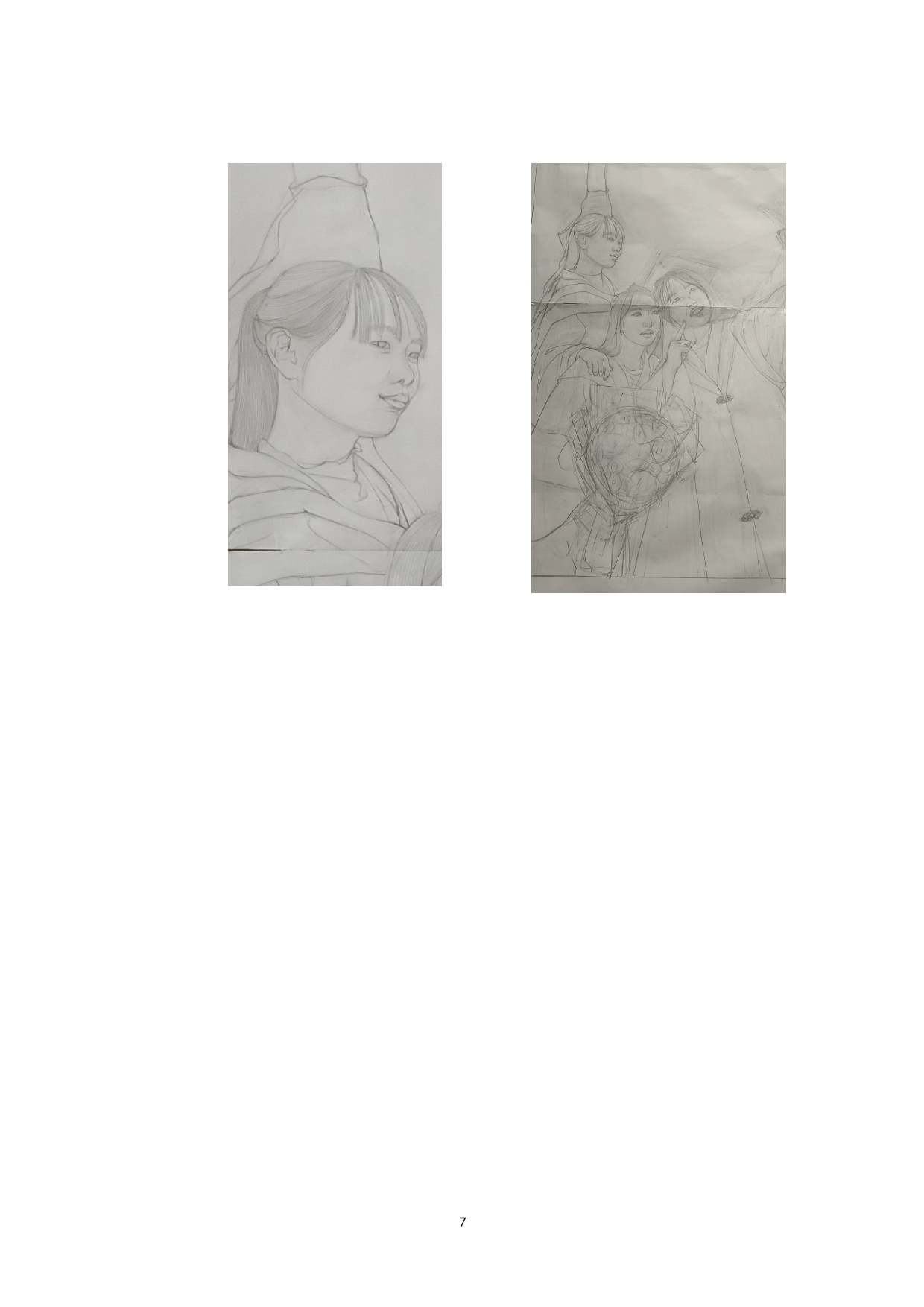 《争朝夕》创作方案-4260字.doc 第8页