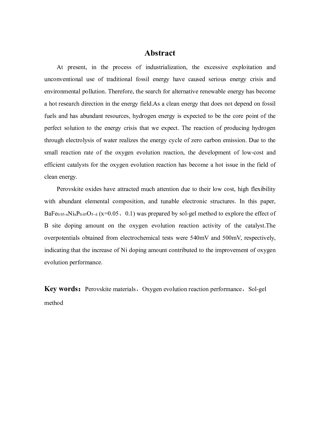 BaFe0.95-xNixP0.05O3&minus;&delta;钙钛矿氧化物的制备及其析氧性能研究-16836字.pdf 第2页