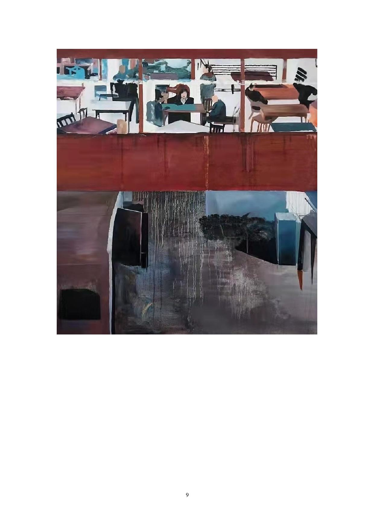 《三五好友》-5930字.doc 第9页