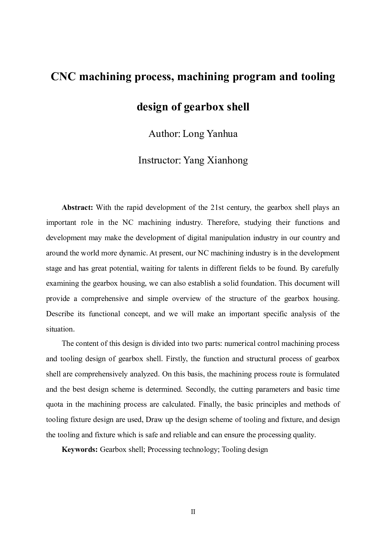 齿轮箱壳体数控加工工艺及工装设计-16606字.docx 第4页