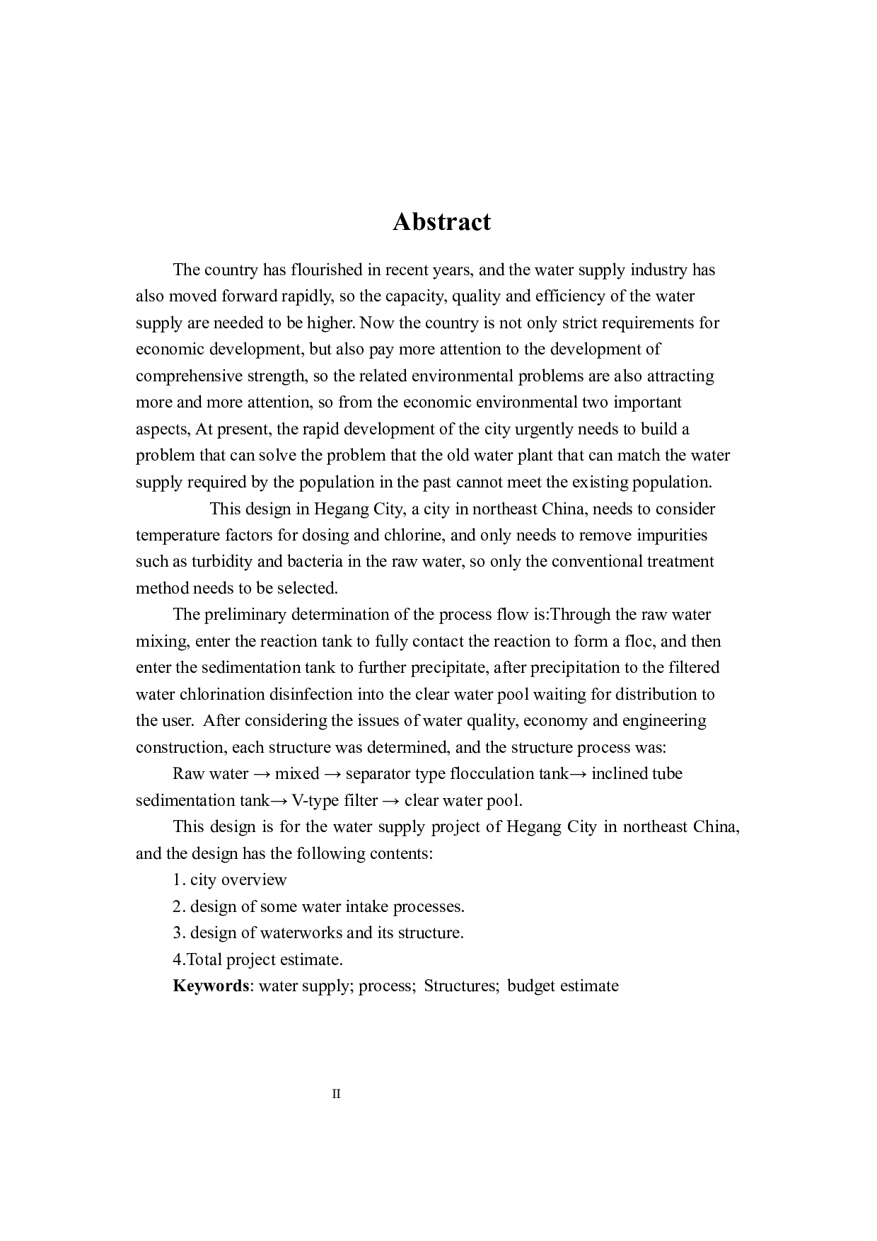 黑龙江省鹤岗市新建给水厂处理工艺流程选择及设计-12848字.docx 第2页