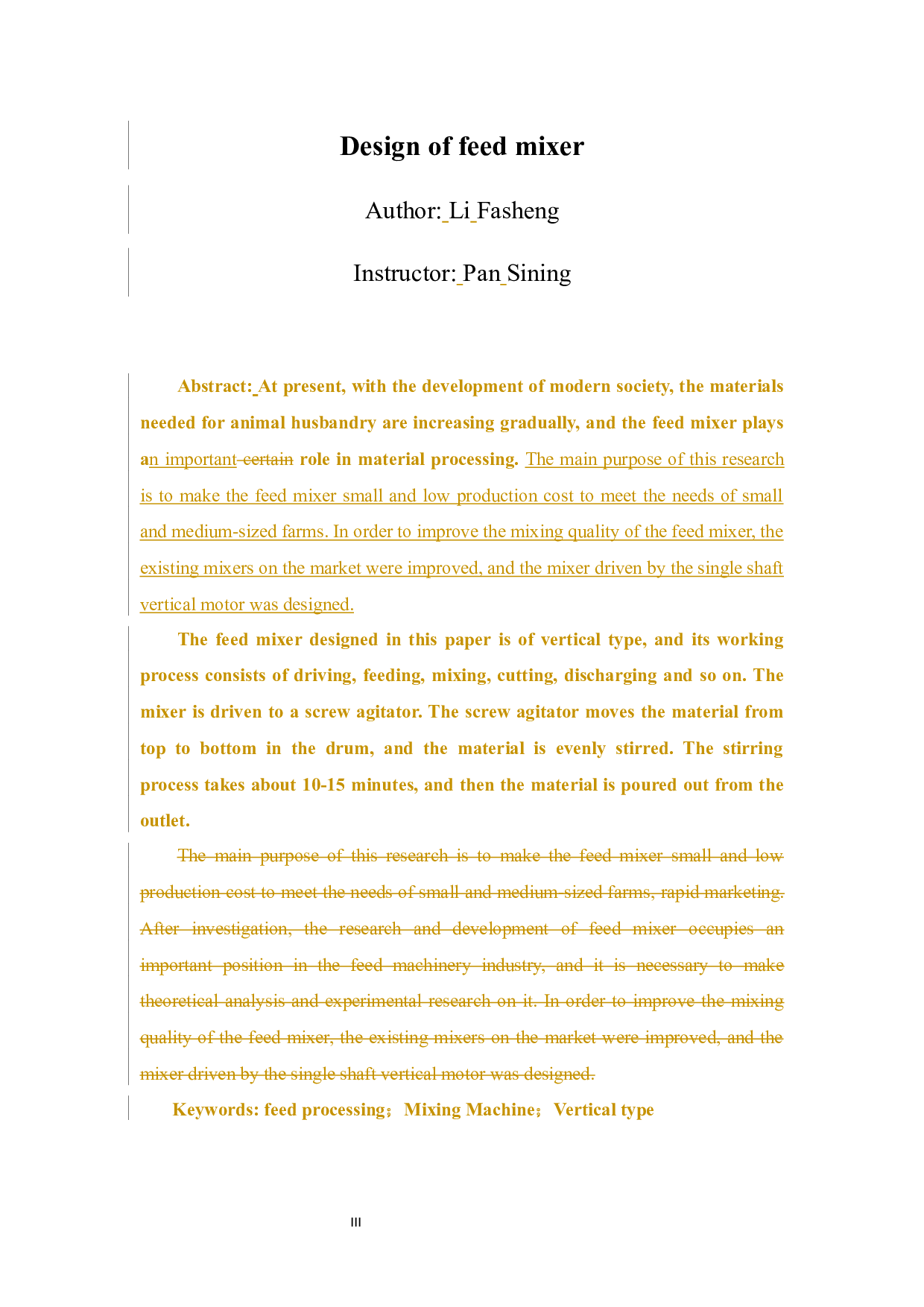 饲料搅拌机设计-11785字.docx 第3页