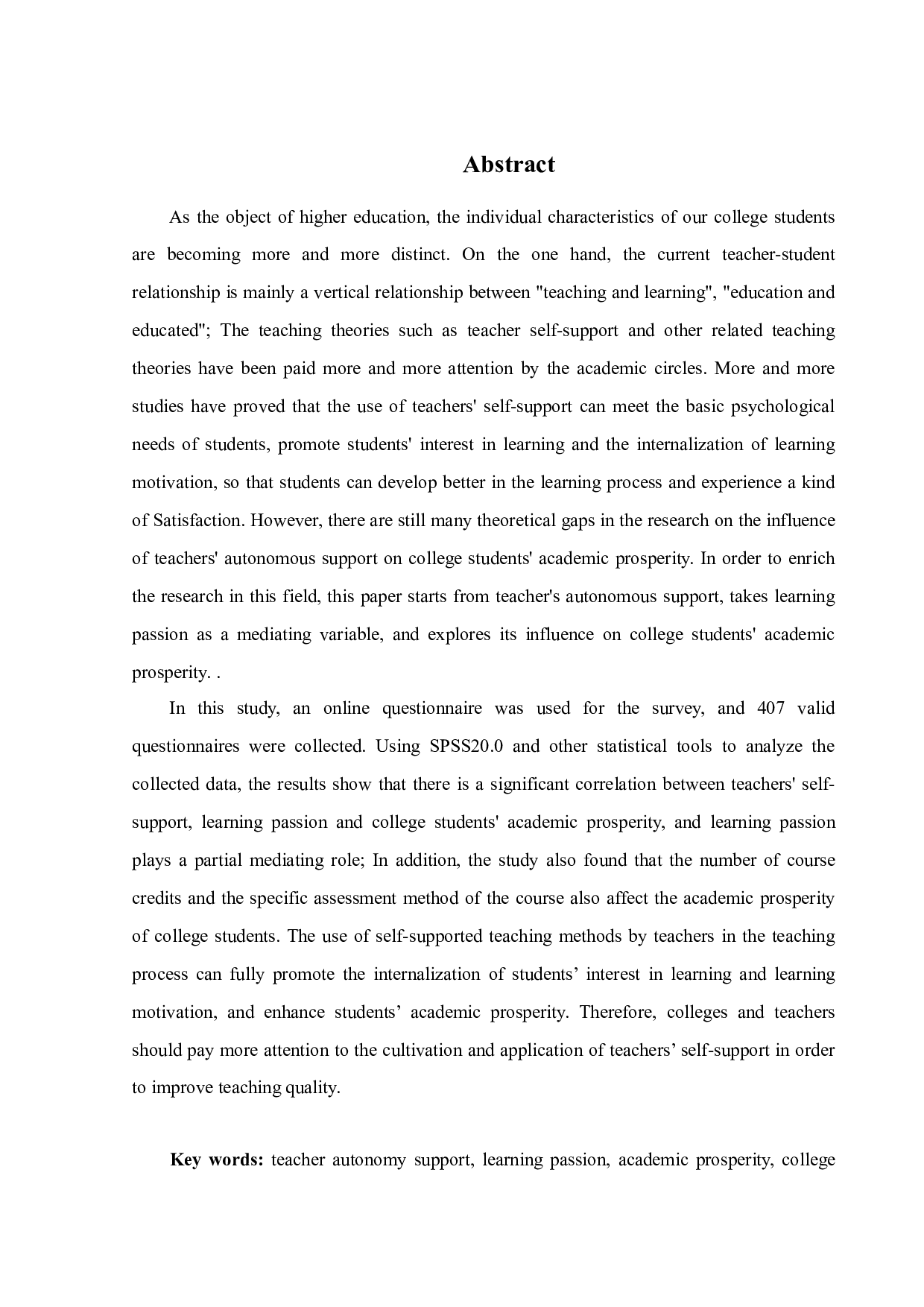 教师自主支持、学习激情与大学生学业繁荣的关系研究-23535字.docx 第1页