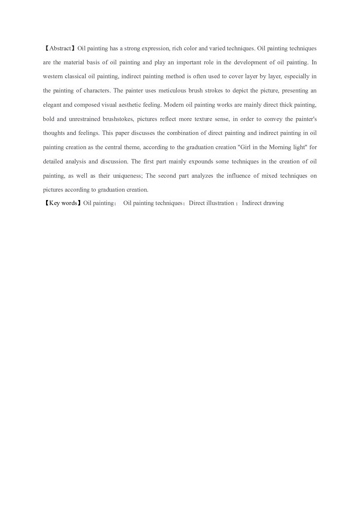 浅谈油画创作中直接画法与间接画法的结合运用&mdash;以毕业创作《晨光中的少女》为例-7050字.docx 第1页