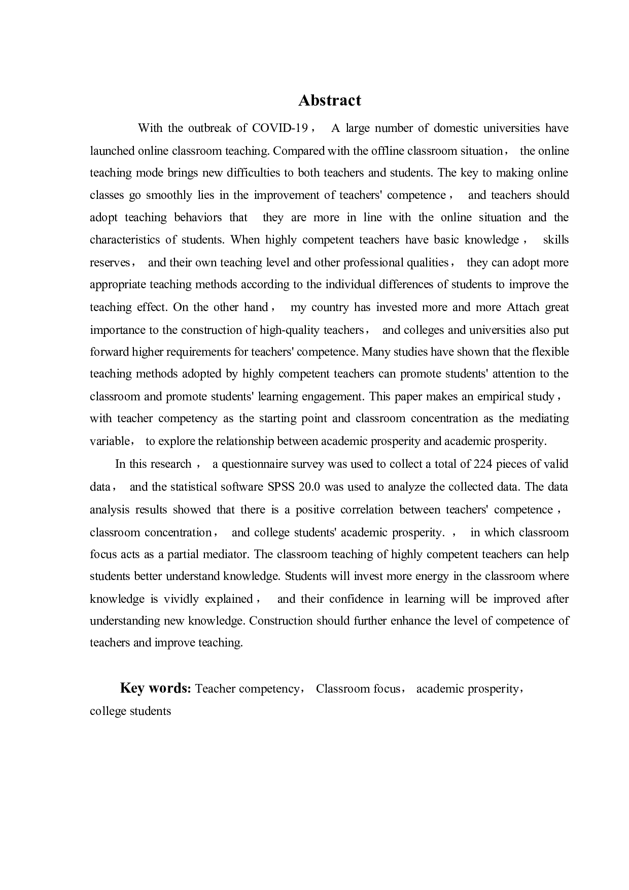 线上教学情境下教师胜任力对大学生学业繁荣的影响研究-21675字.docx 第1页