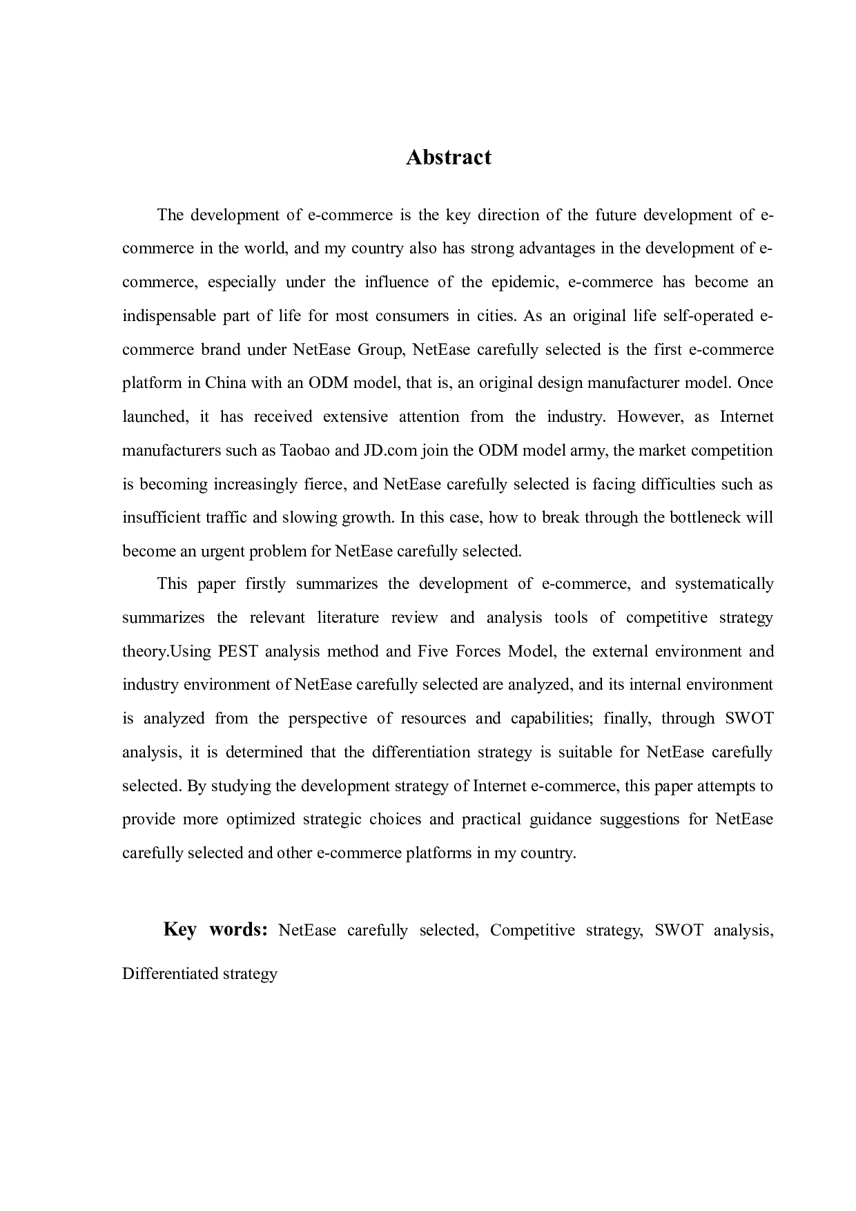 网易严选竞争战略研究-23916字.docx 第1页