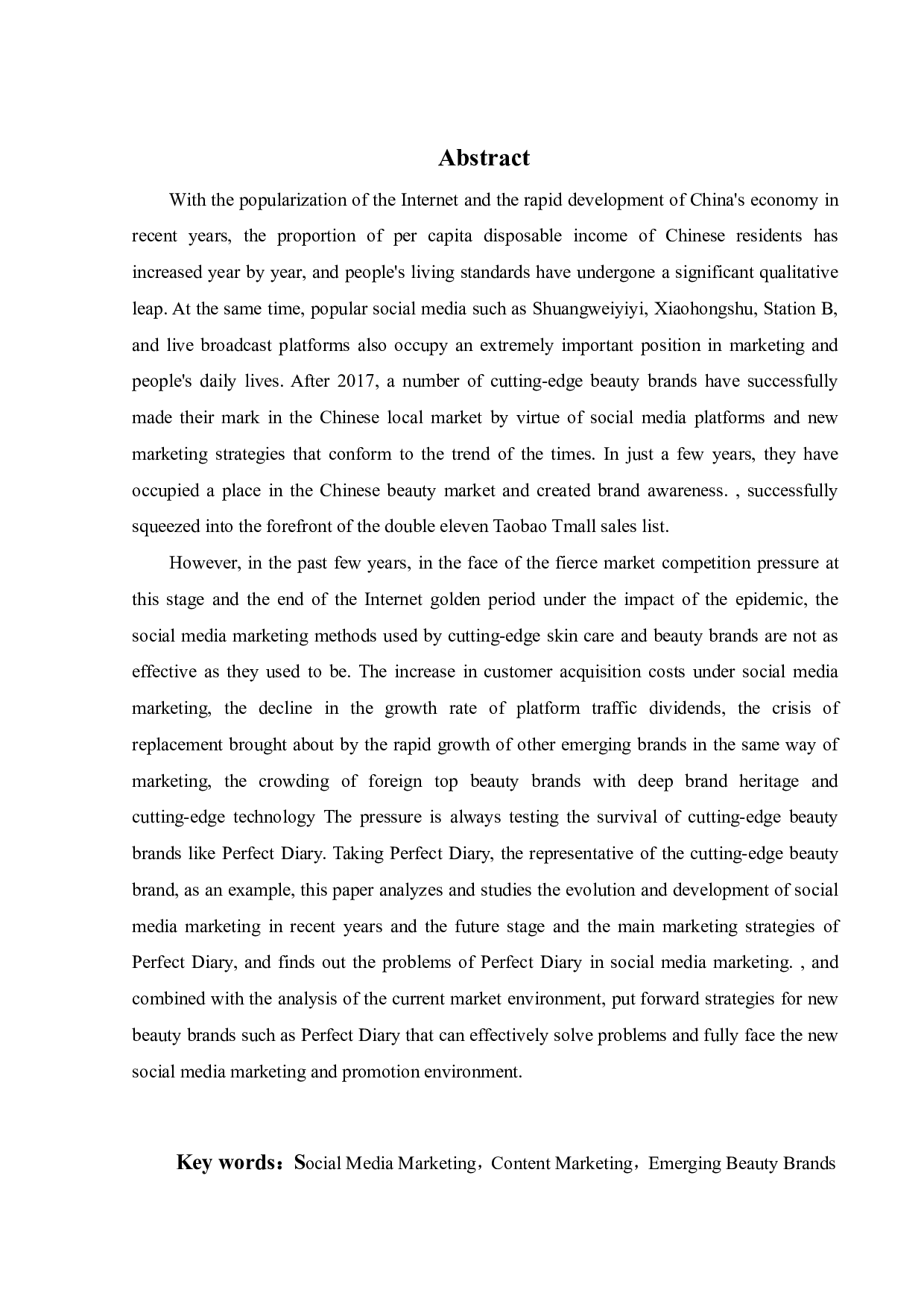 自媒体背景下完美日记营销策略优化研究-26428字.pdf 第1页