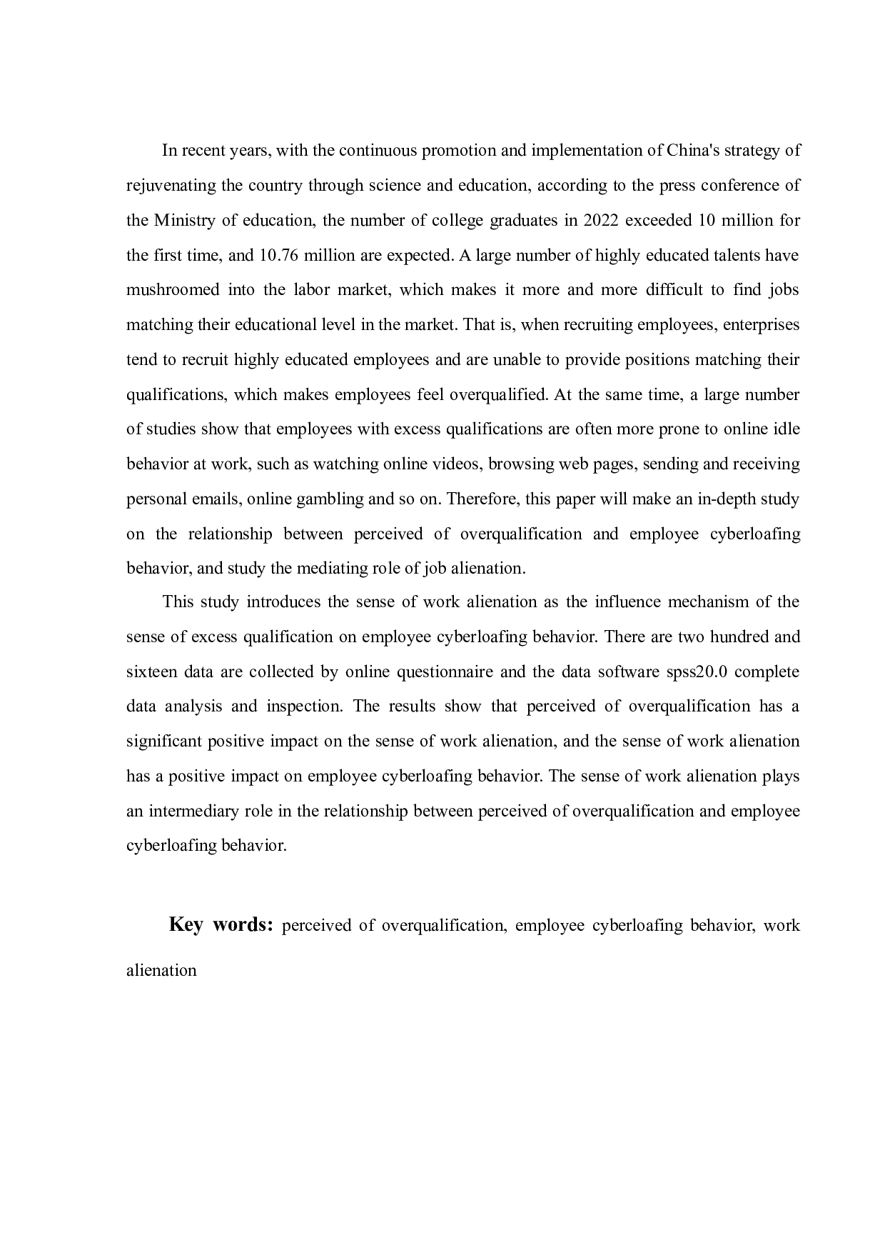 资质过剩感与员工网络闲散行为：工作疏离感的中介作用-23512字.docx 第1页