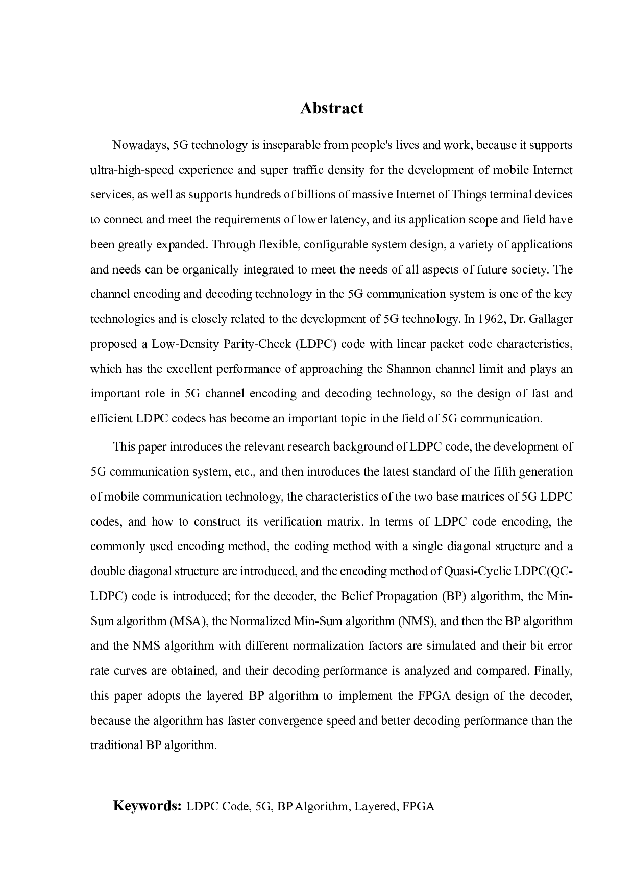 基于5G NR标准的LDPC编译码算法仿真及FPGA实现-17641字.pdf 第2页