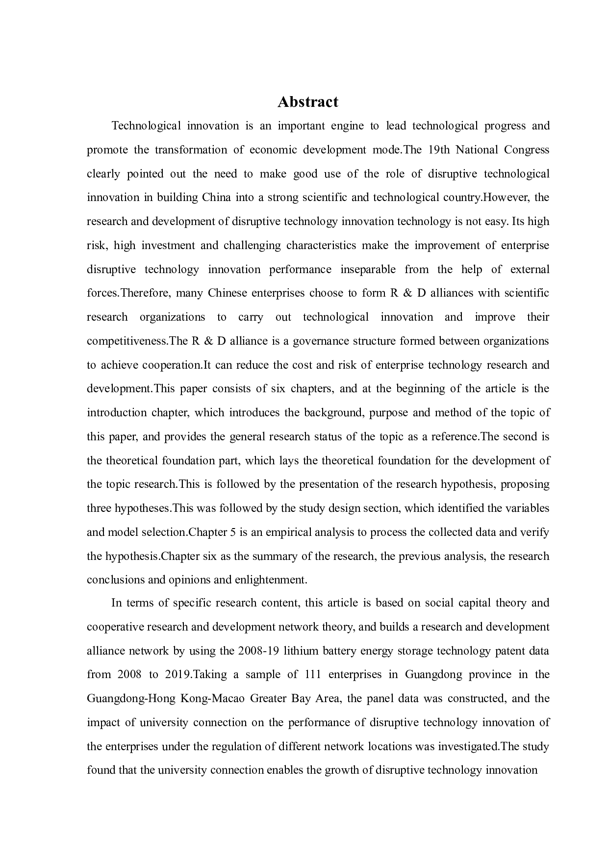 锂电储能研发联盟大学联结对企业颠覆性技术创新绩效的影响研究-19714字.docx 第1页