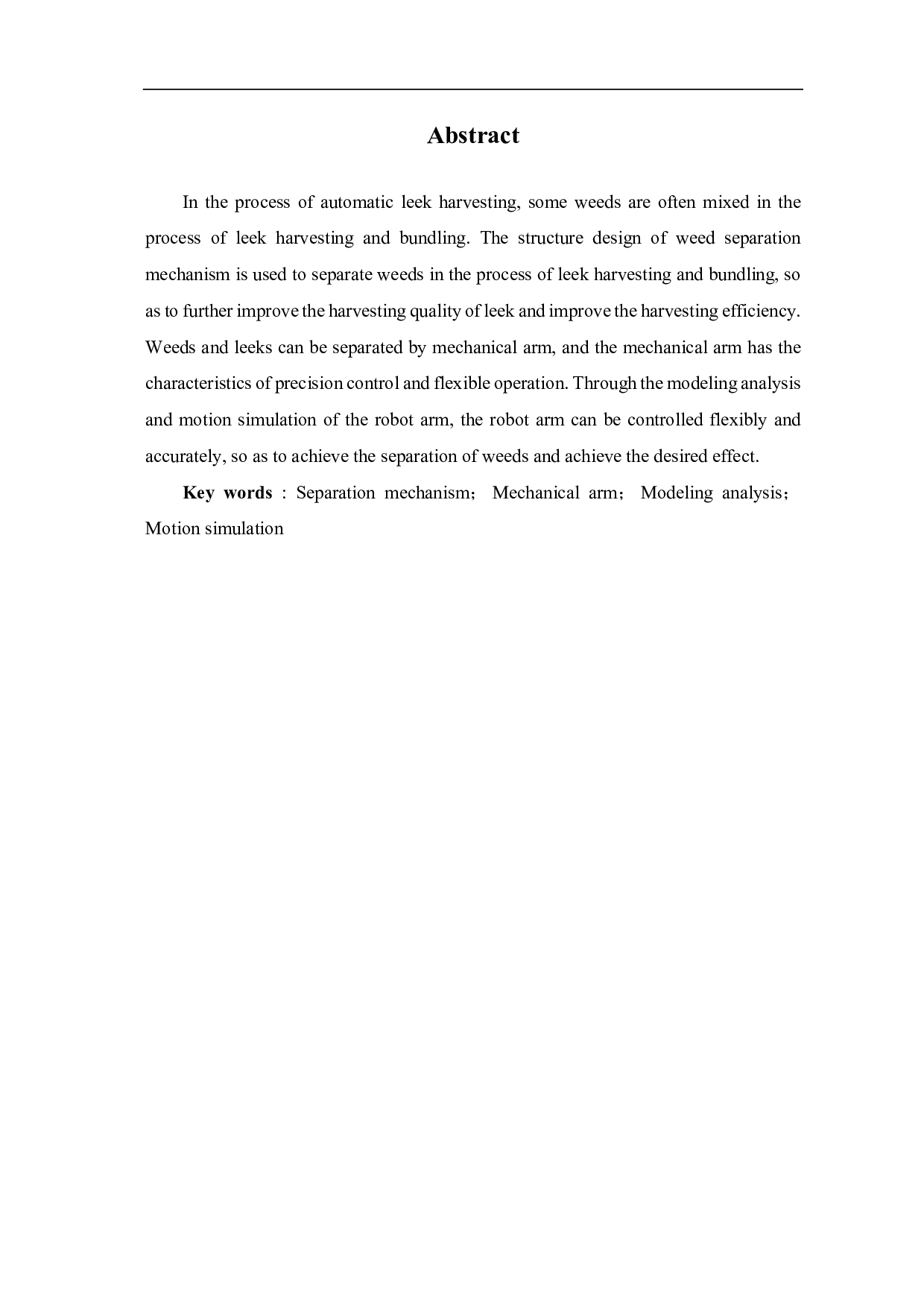 韭菜收割机用杂草分离机构结构设计-8226字.pdf 第2页