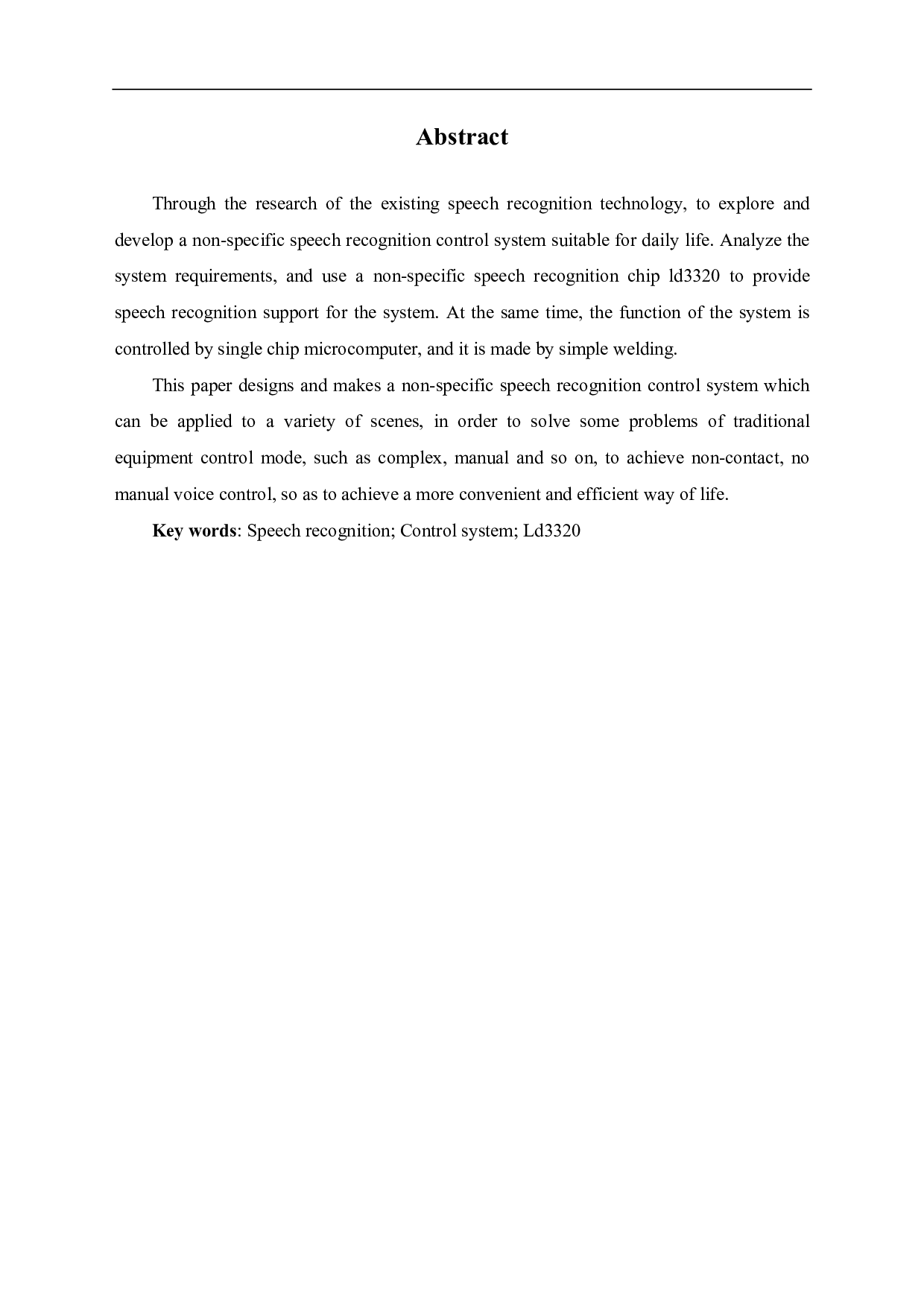 非特定语音识别控制系统的设计及制作-8668字.pdf 第3页