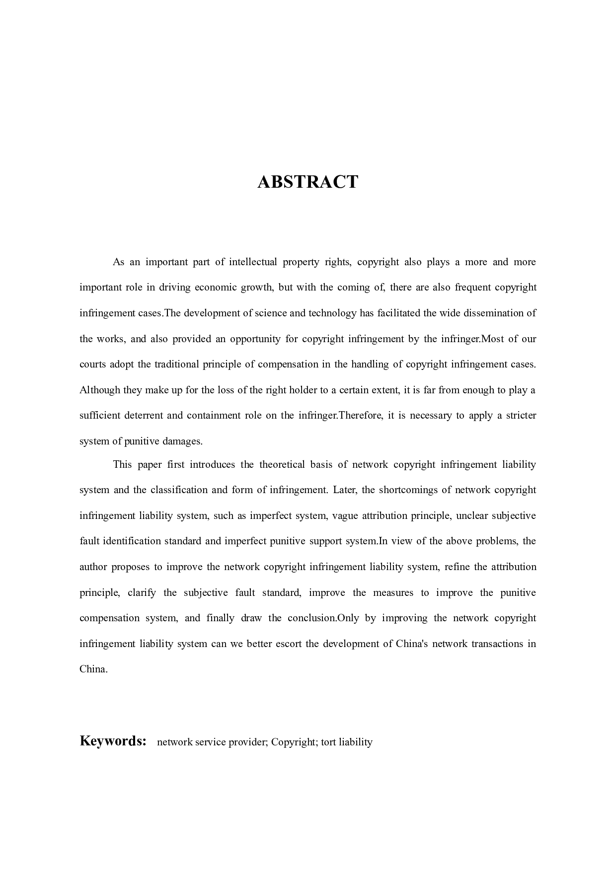 论我国网络著作权侵权责任制度的完善-13008字.docx 第3页