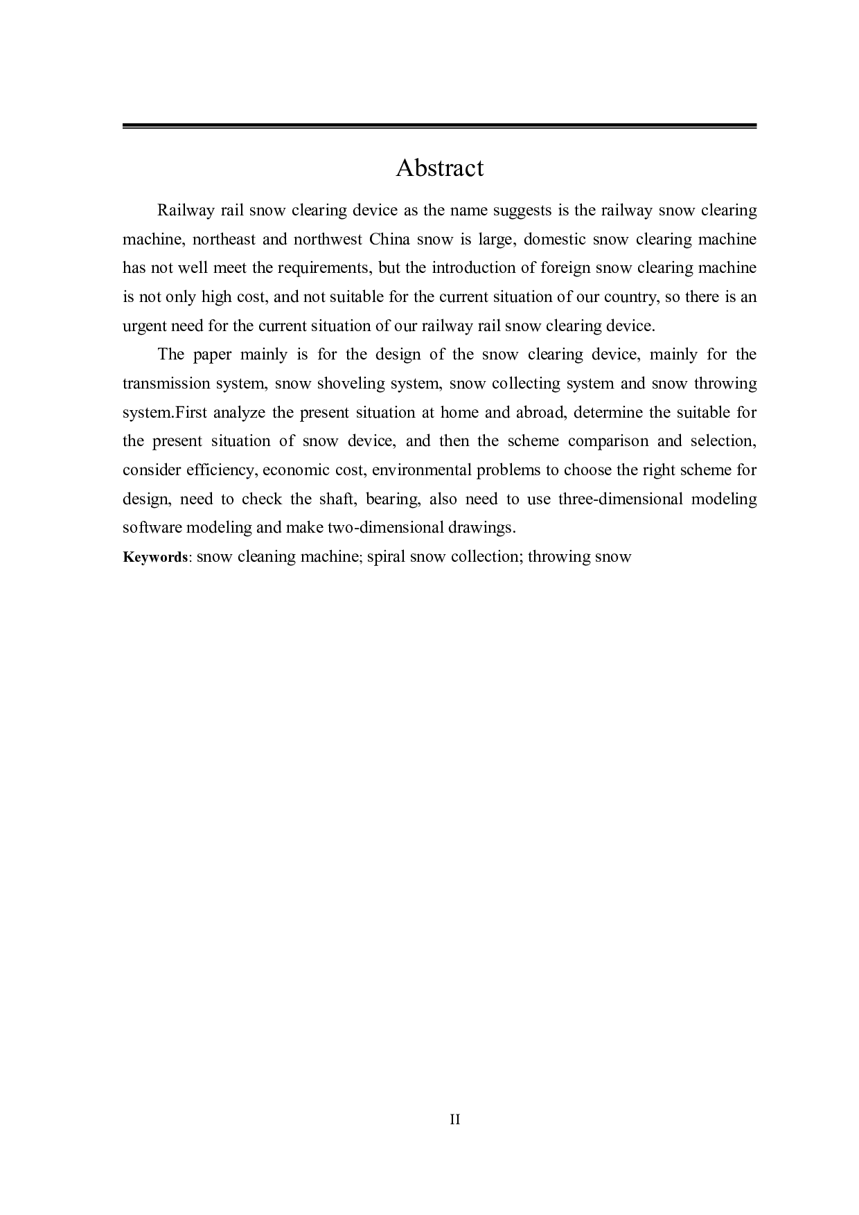 铁路钢轨清雪装置设计与仿真-12527字.pdf 第2页