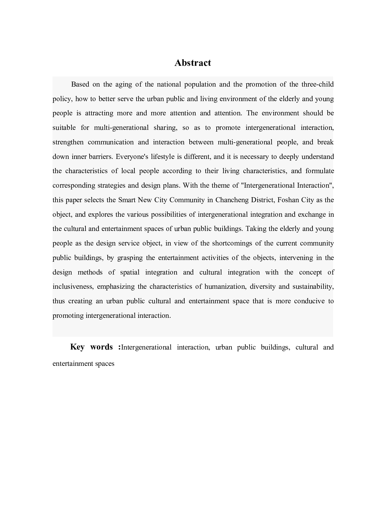 促进&ldquo;代际互动&rdquo;的城市公共建筑设计&mdash;&mdash;以文娱空间为例-10990字.pdf 第1页