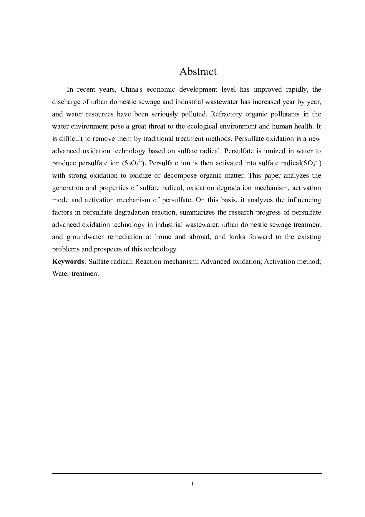基于硫酸根自由基的高级氧化技术在水处理中的研究进展-17592字.docx 第2页