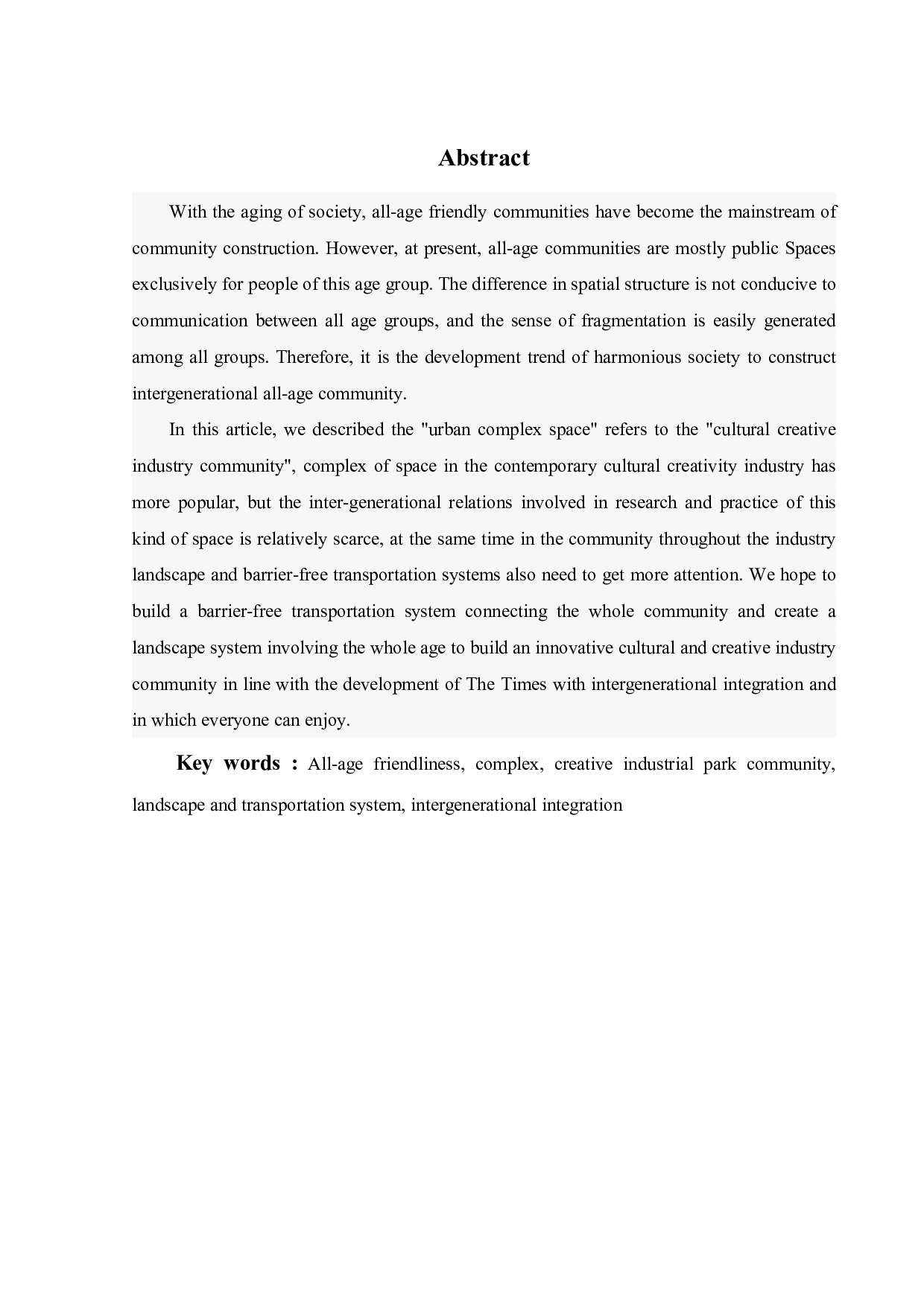 全龄友好视角下的城市复合型空间营造之景观与交通系统设计-17083字.pdf 第1页