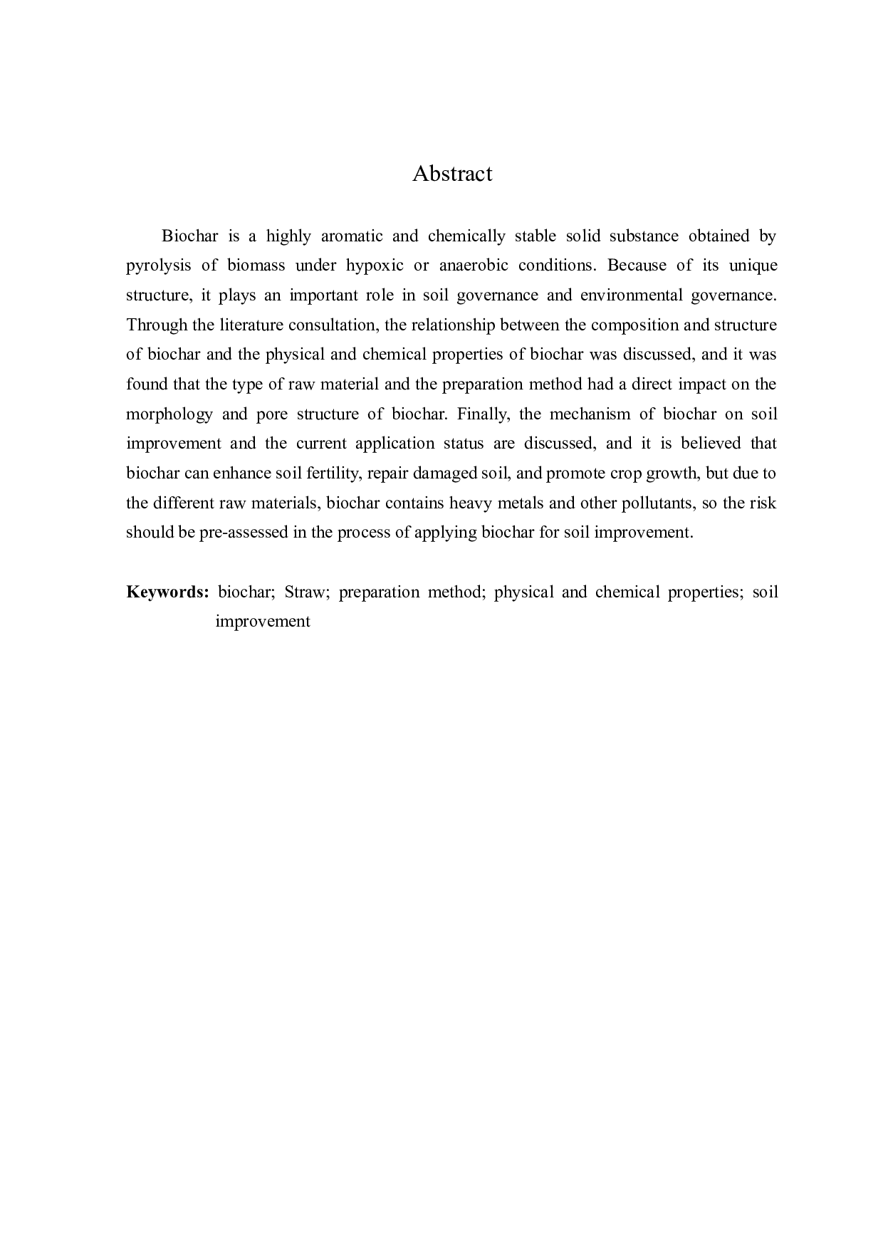 秸秆生物炭制备方法及其应用的研究进展-18123字.doc 第2页