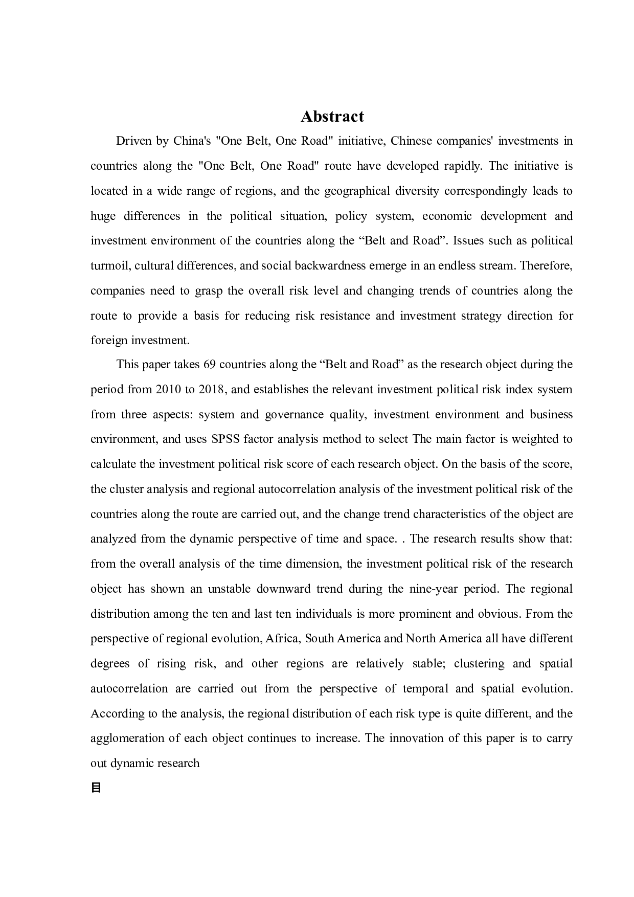 &ldquo;一带一路&rdquo;沿线国家投资政治风险测度研究-27129字.docx 第1页