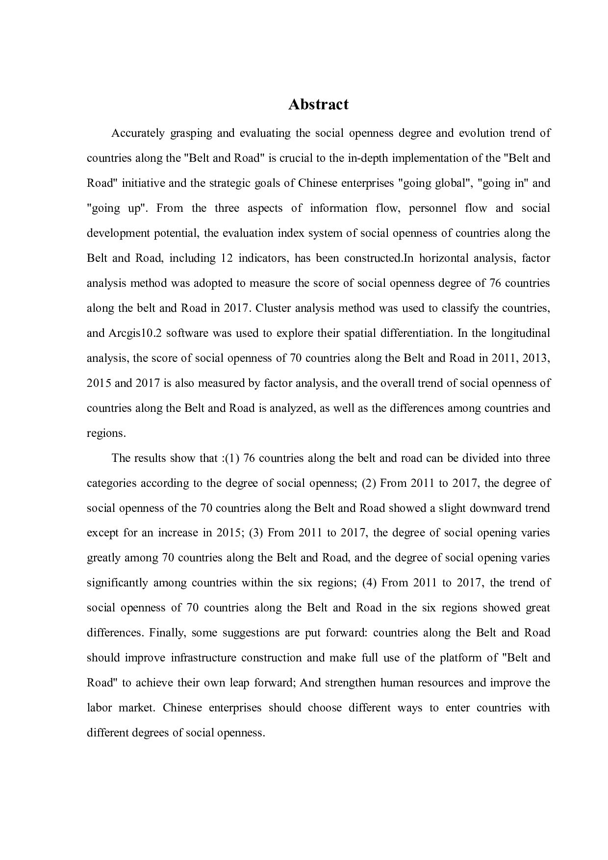 &ldquo;一带一路沿线国家社会对外开放程度综合评价与空间分异&rdquo;-24874字.pdf 第1页