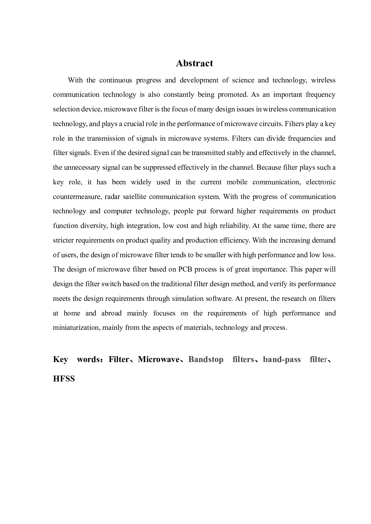 基于微带结构的紧凑型滤波开关设计-13389字.pdf 第1页