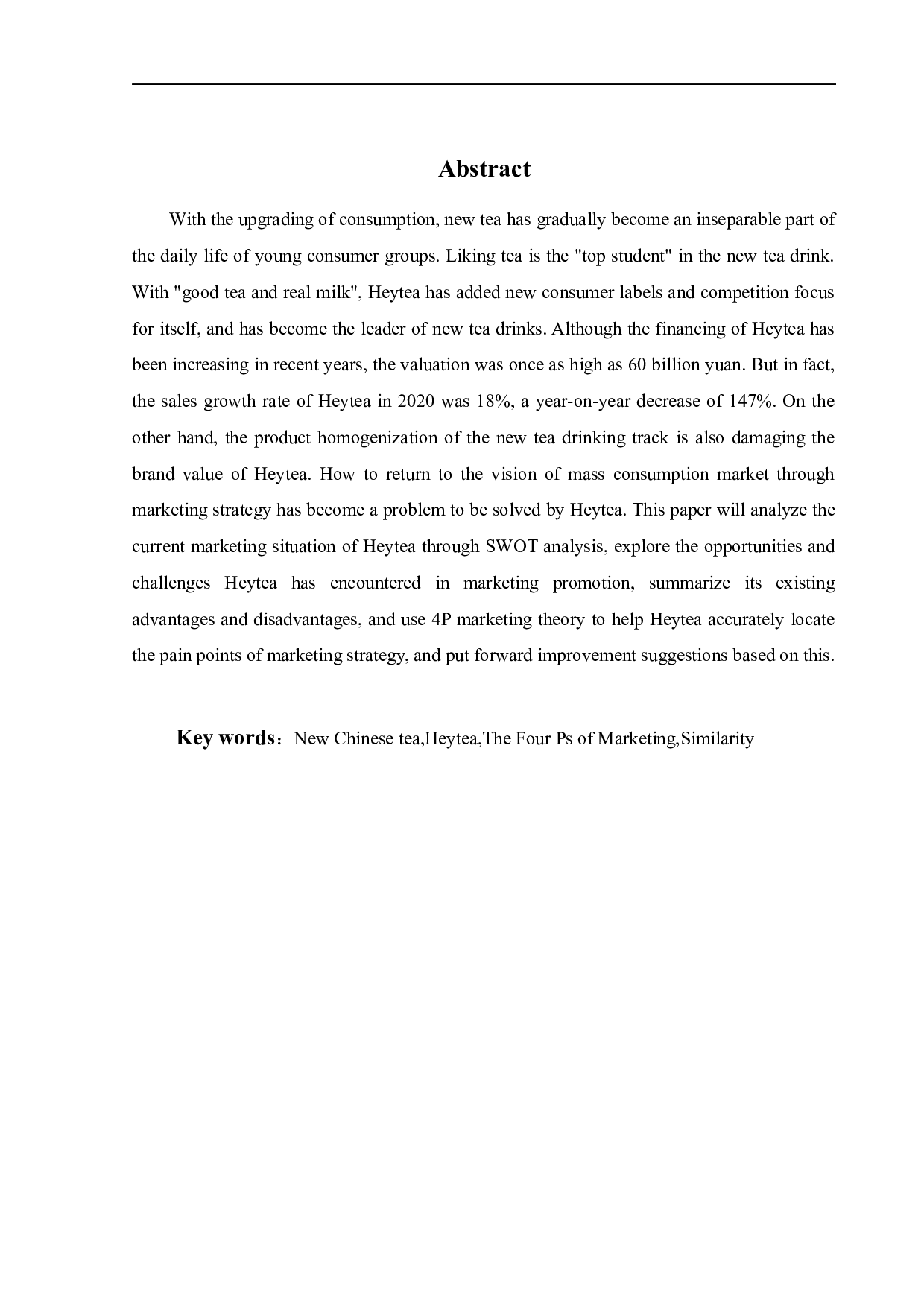 喜茶的营销策略优化研究-24316字.docx 第1页