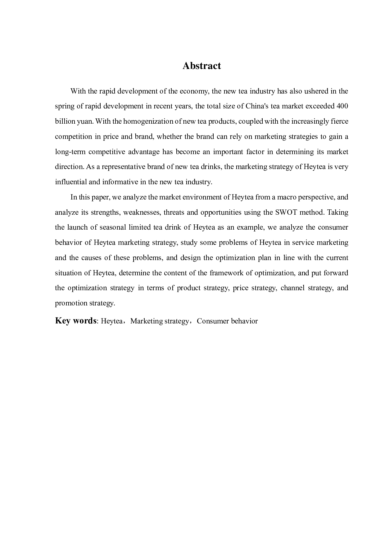 喜茶的营销策略研究-23102字.pdf 第1页