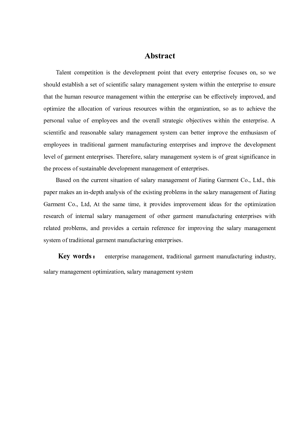 嘉婷制衣公司薪酬管理优化研究-21740字.docx 第1页