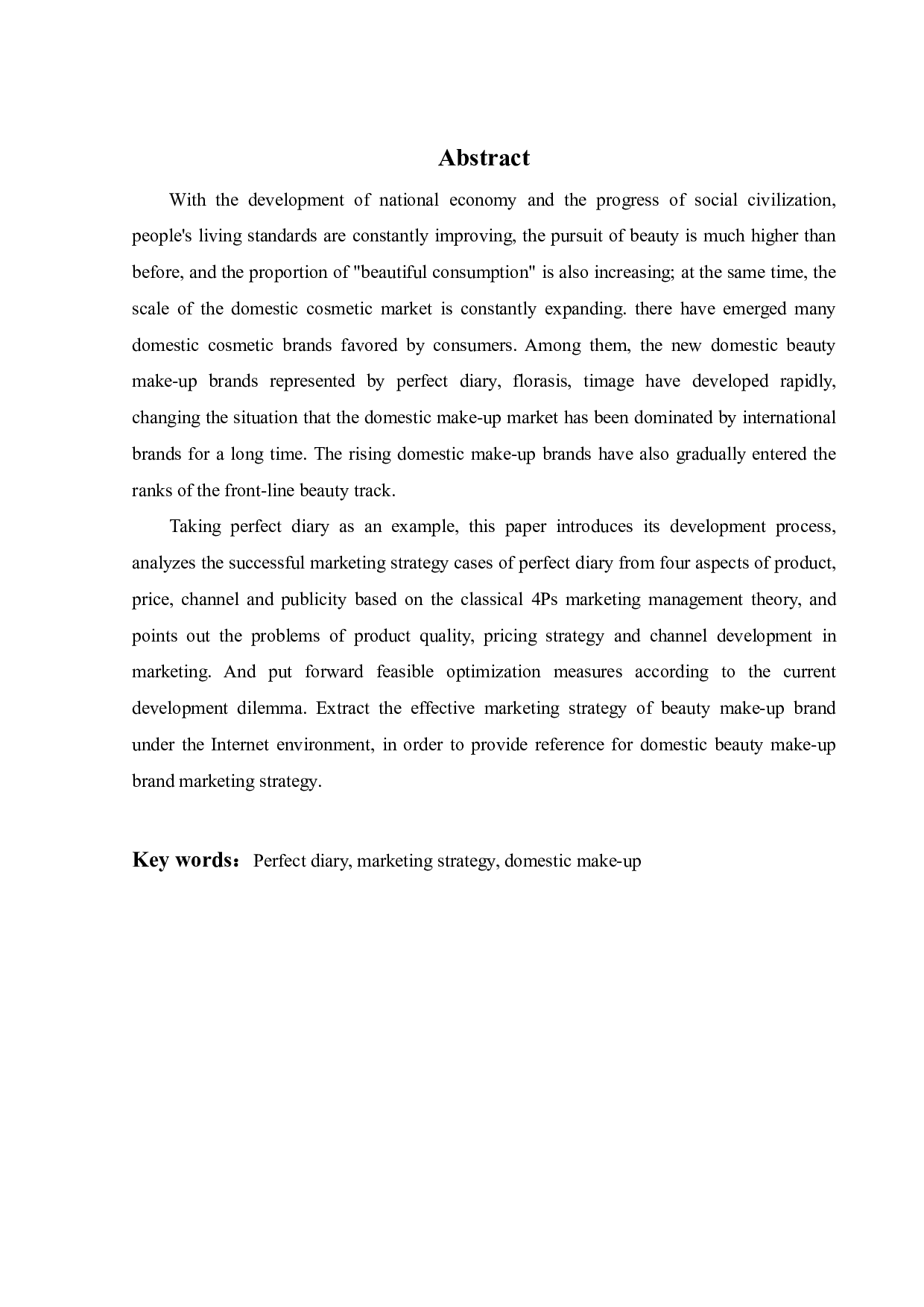 国货彩妆品牌完美日记的营销策略研究-19541字.pdf 第1页