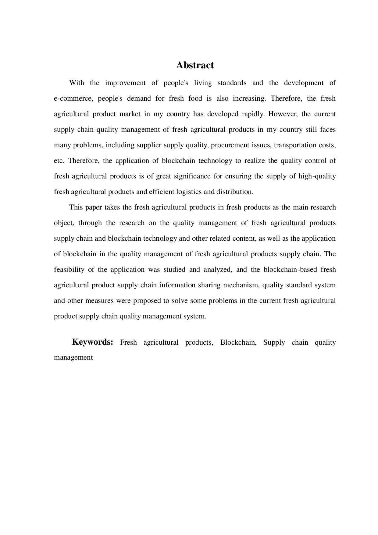 基于区块链的生鲜农产品供应链质量管理研究-22689字.pdf 第1页