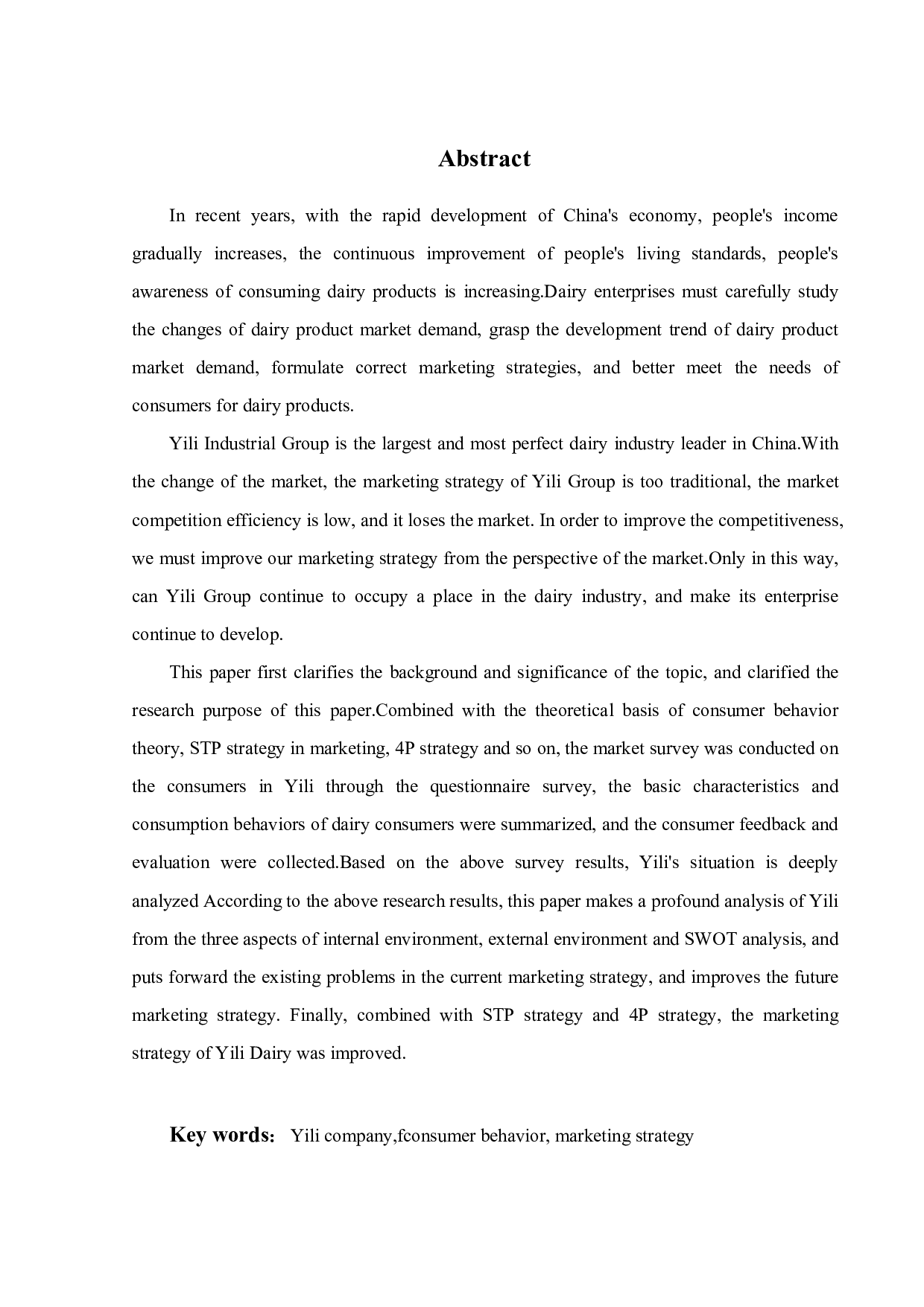 基于消费者行为的伊利乳制品营销策略研究-23892字.pdf 第1页