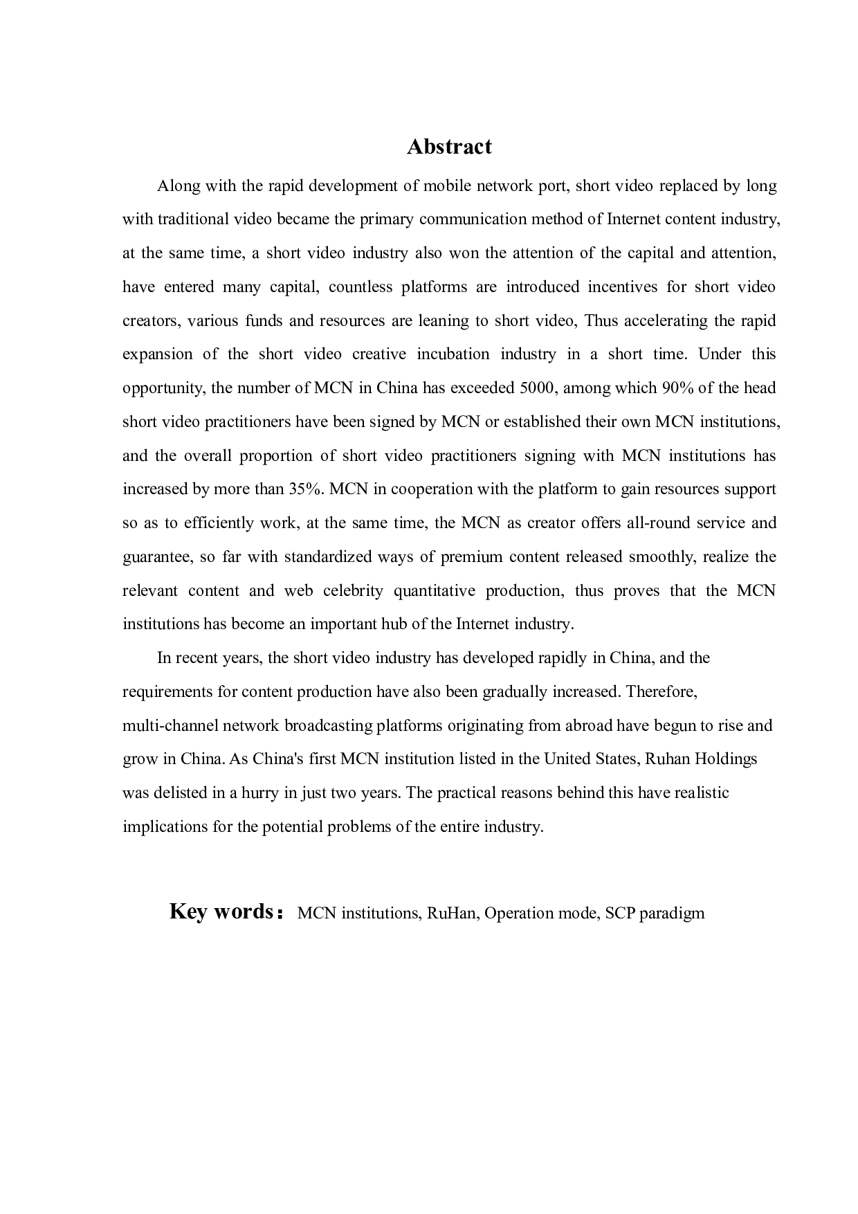 如涵MCN机构的运营模式研究-21257字.pdf 第1页