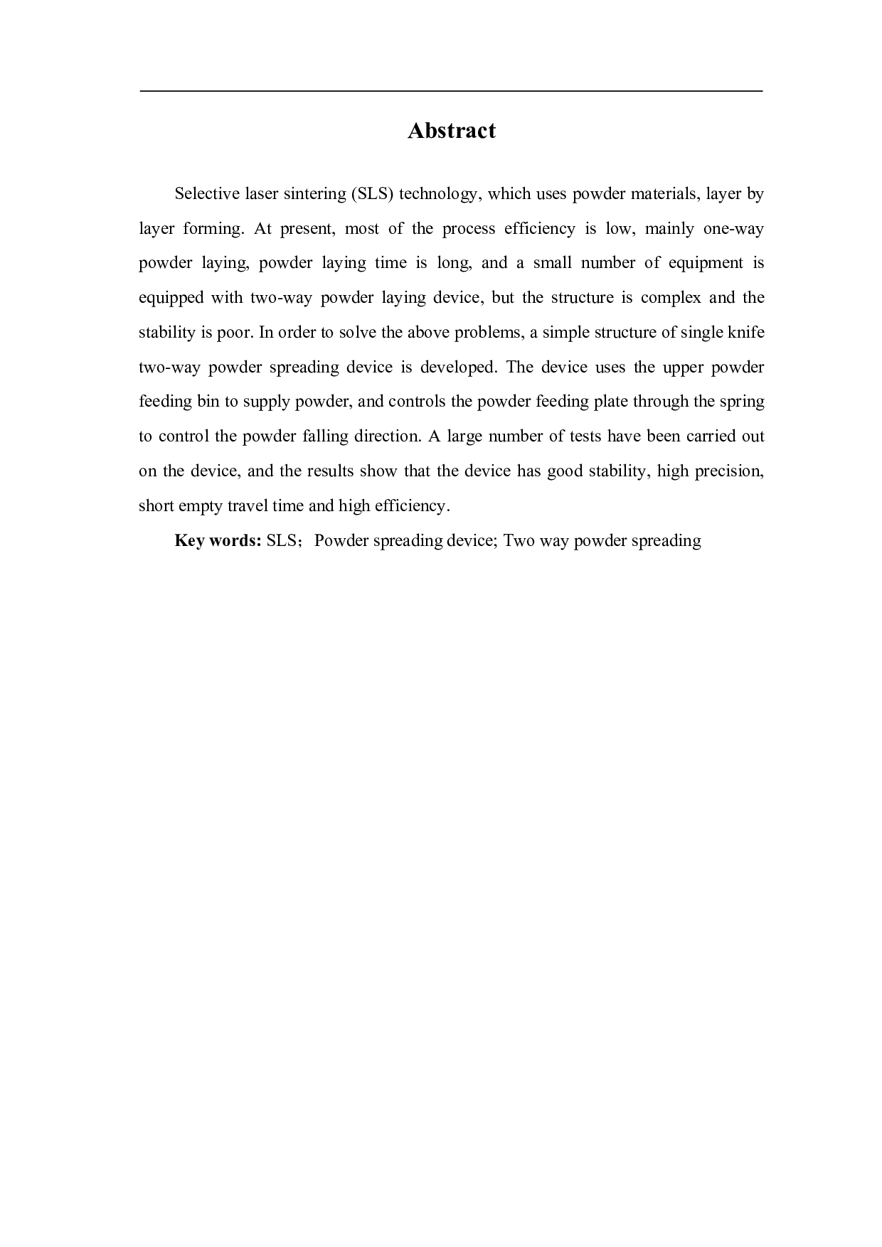 选择性激光烧结成型技术铺粉装置结构设计-5018字.pdf 第2页