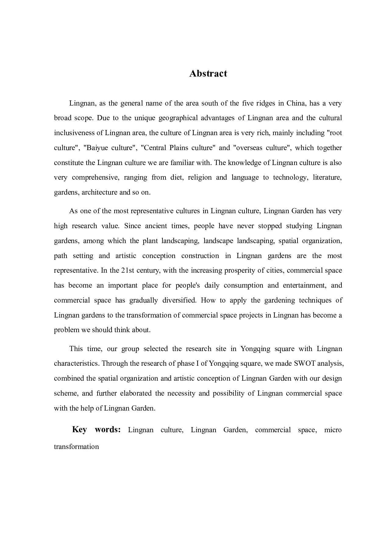 岭南园林空间营造研究-13412字.pdf 第1页