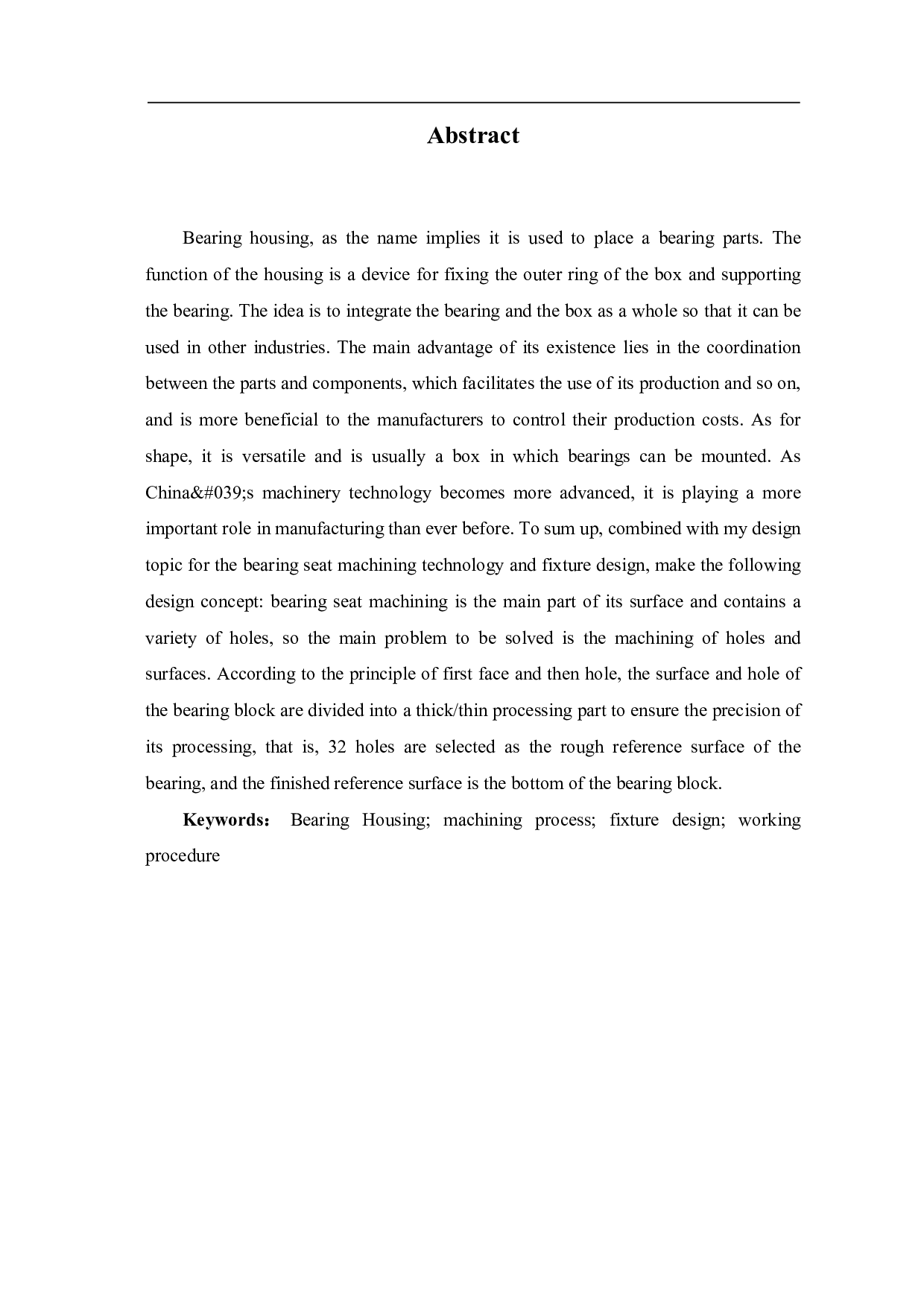 轴承座机械加工工艺及夹具设计-10567字.pdf 第3页