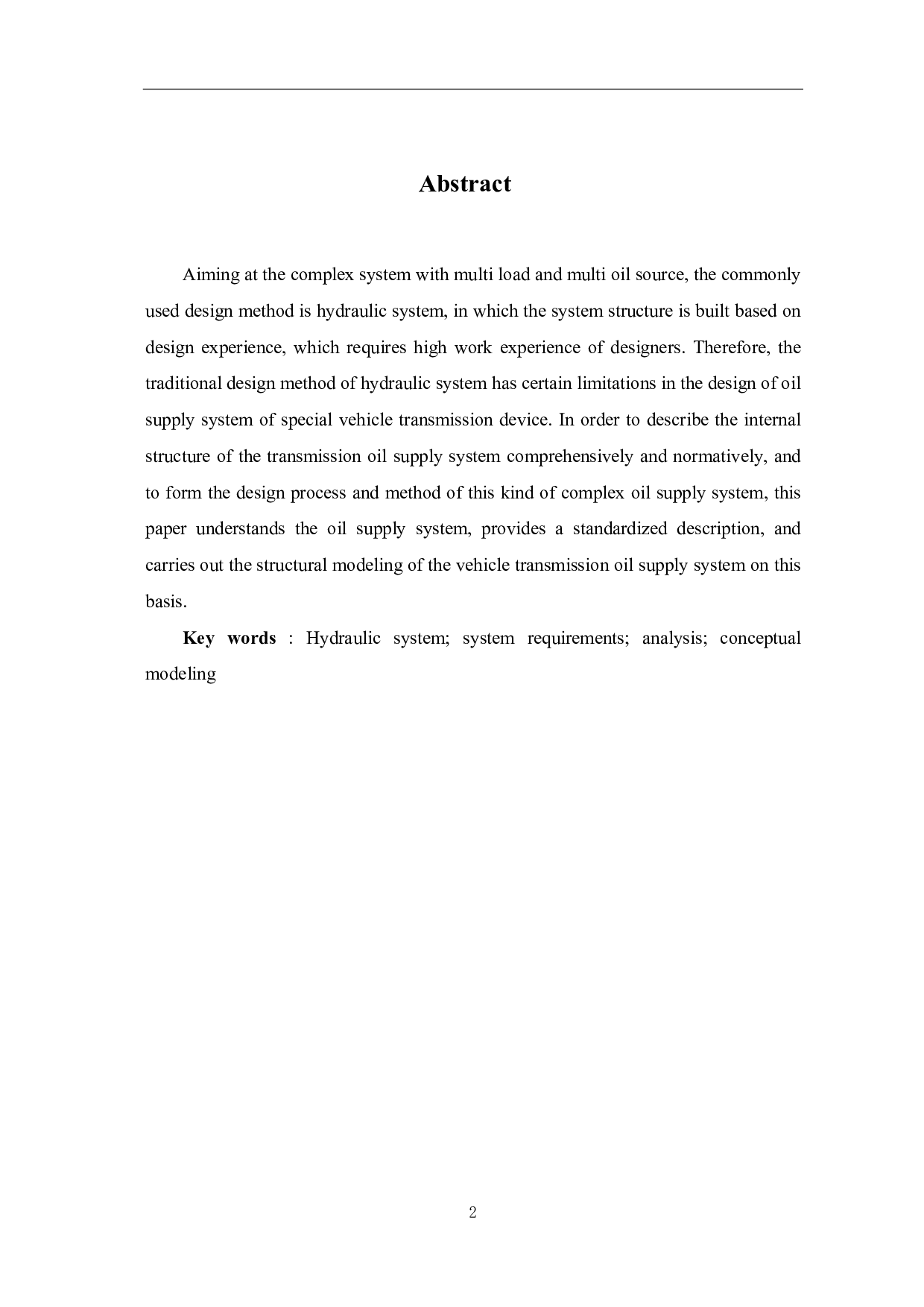 车辆传动装置供油系统设计方法研究-6290字.pdf 第2页