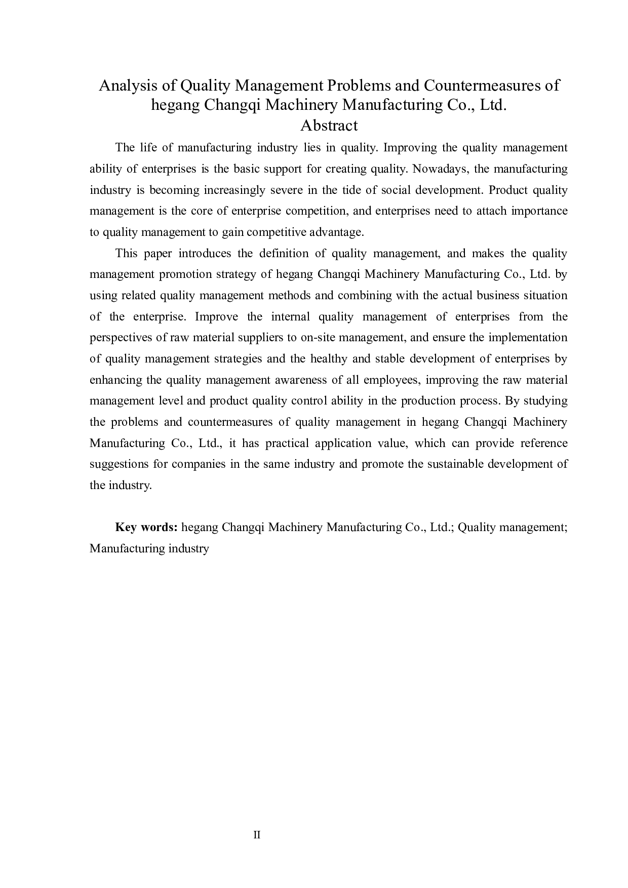 鹤岗市长起机械制造有限公司质量管理问题及对策-14871字.docx 第2页