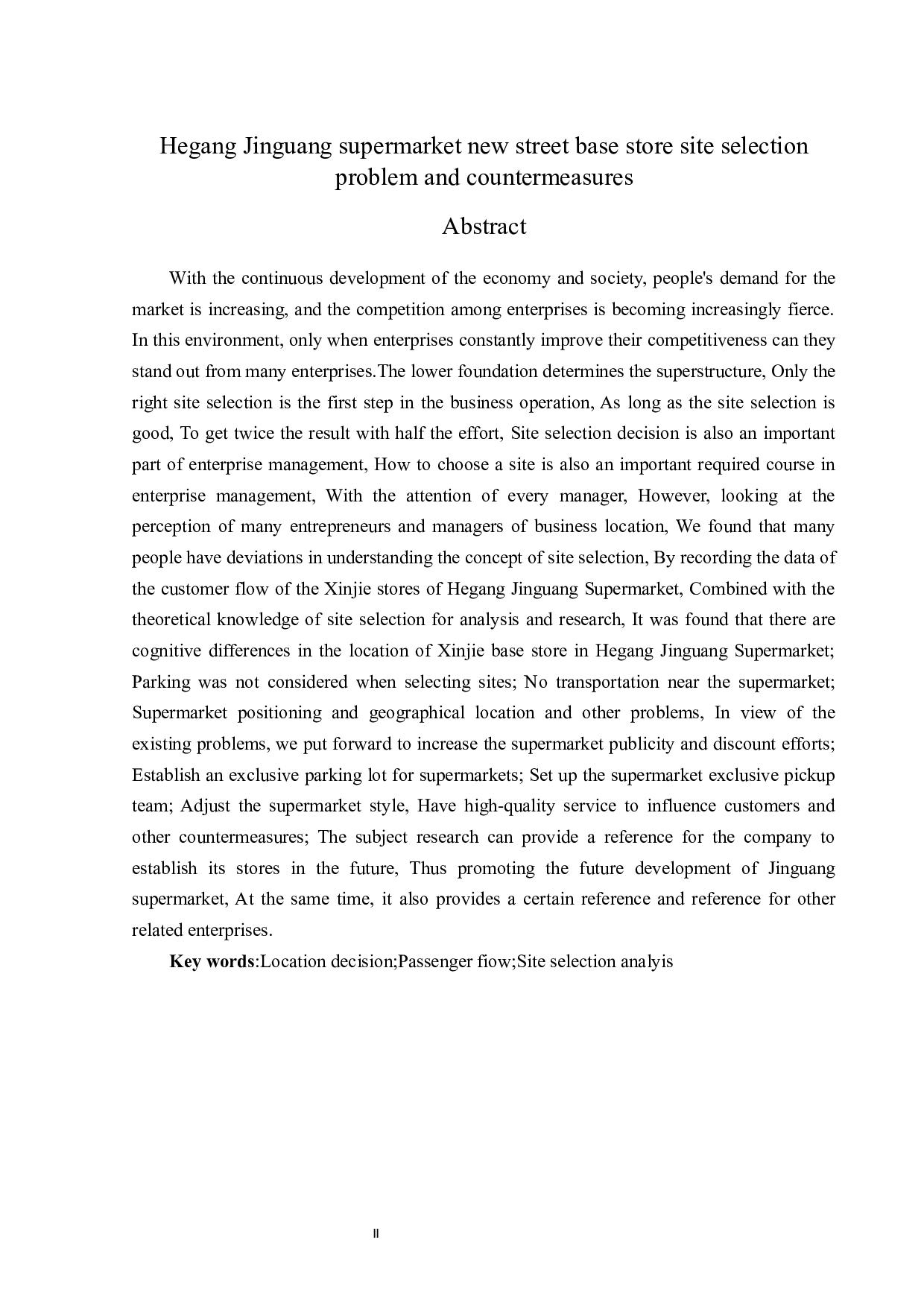 鹤岗金广超市新街基店选址问题及对策-13486字.docx 第2页