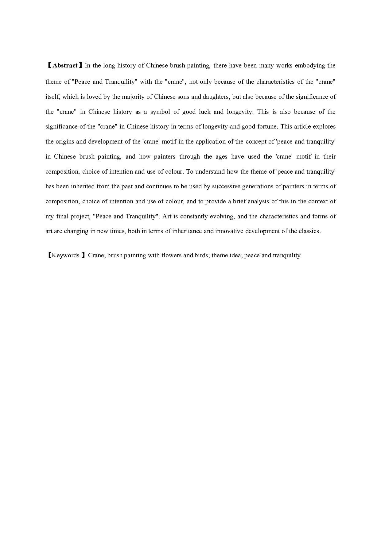 鹤形象在工笔花鸟创作主题中的运用分析&mdash;&mdash;以《安宁&middot;祥和》为例-8051字.pdf 第1页