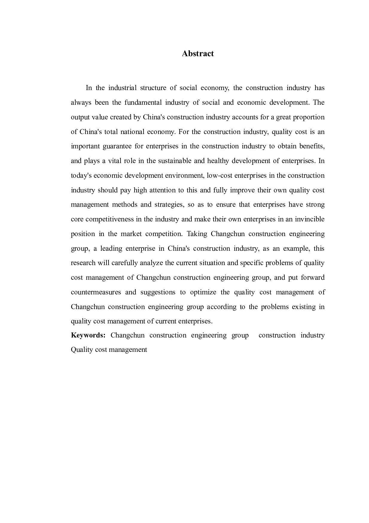 长春建工集团有限公司质量成本管理现状及对策分析-12326字.doc 第2页
