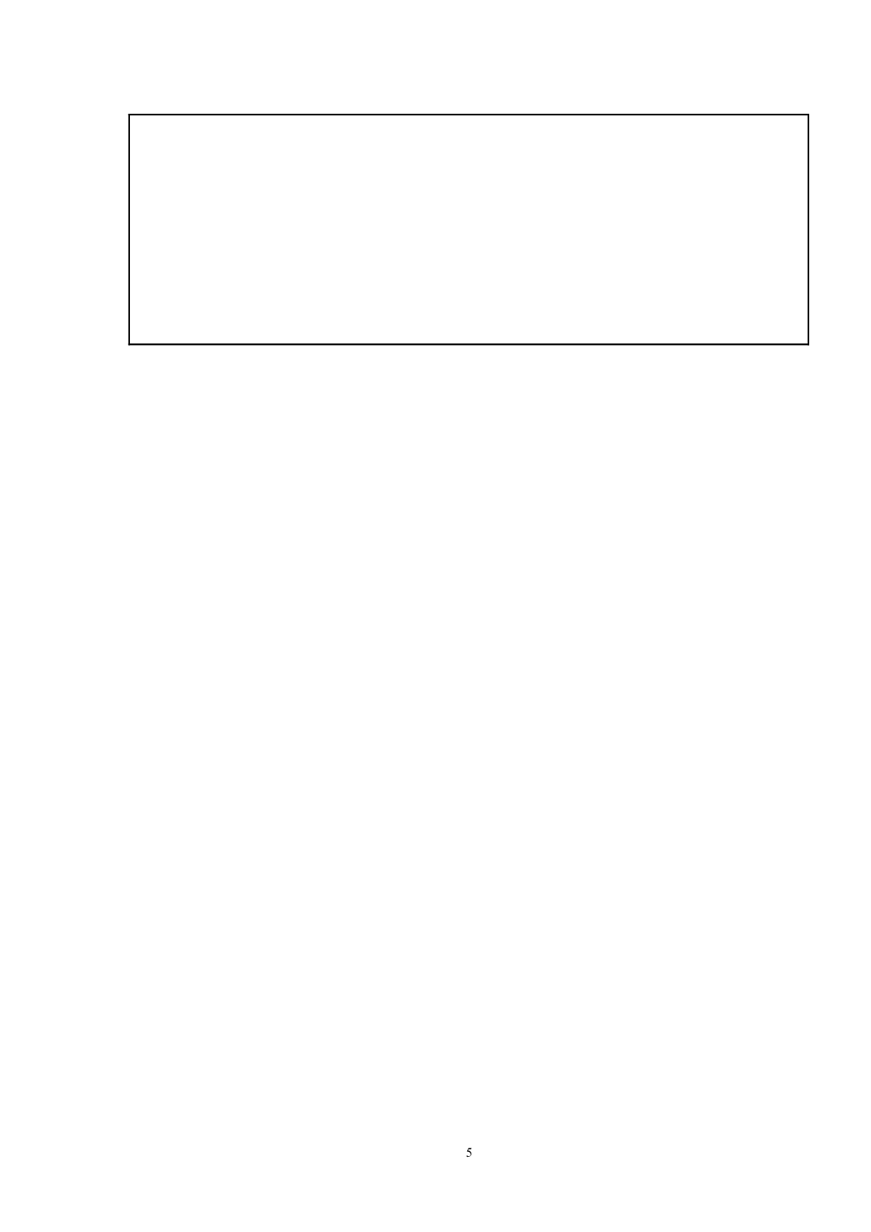 基于番茄TODO手机应用系统的测试与研究-11763字.doc 第3页