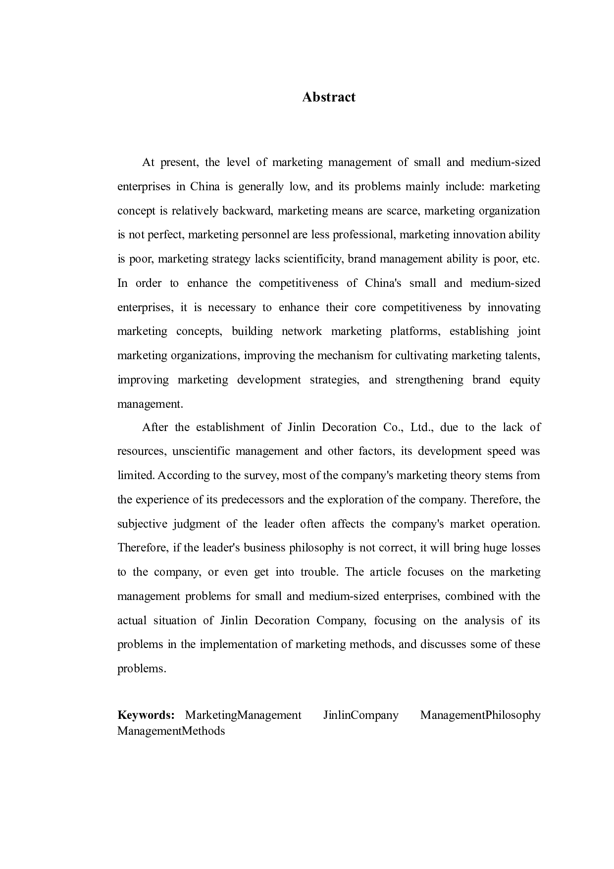 长春市金林装饰装潢有限公司营销管理存在的问题分析-12693字.docx 第2页