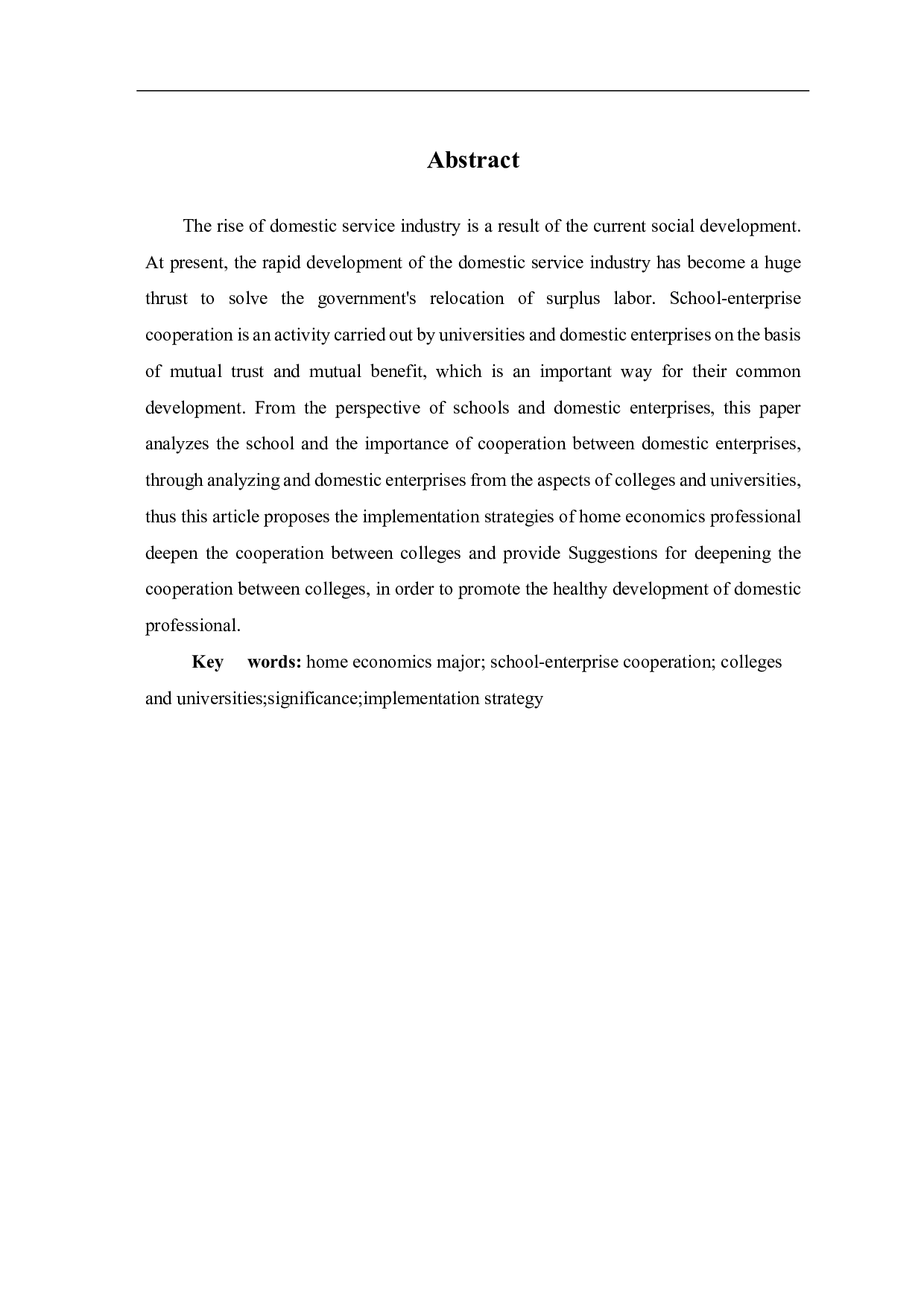 高校家政学专业校企合作的意义及实施策略-8548字.pdf 第3页