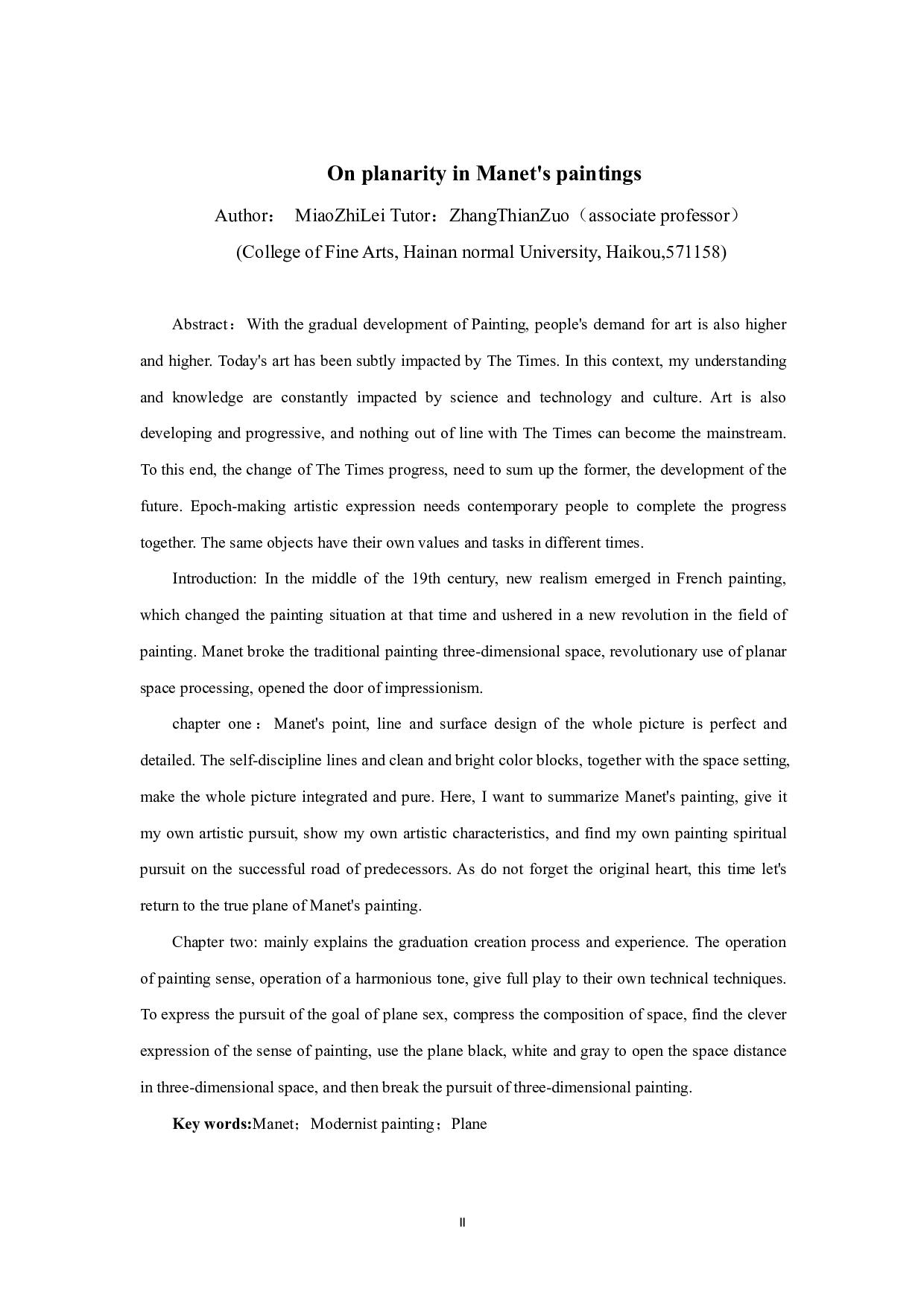 论马奈绘画中的平面性-6549字.pdf 第3页