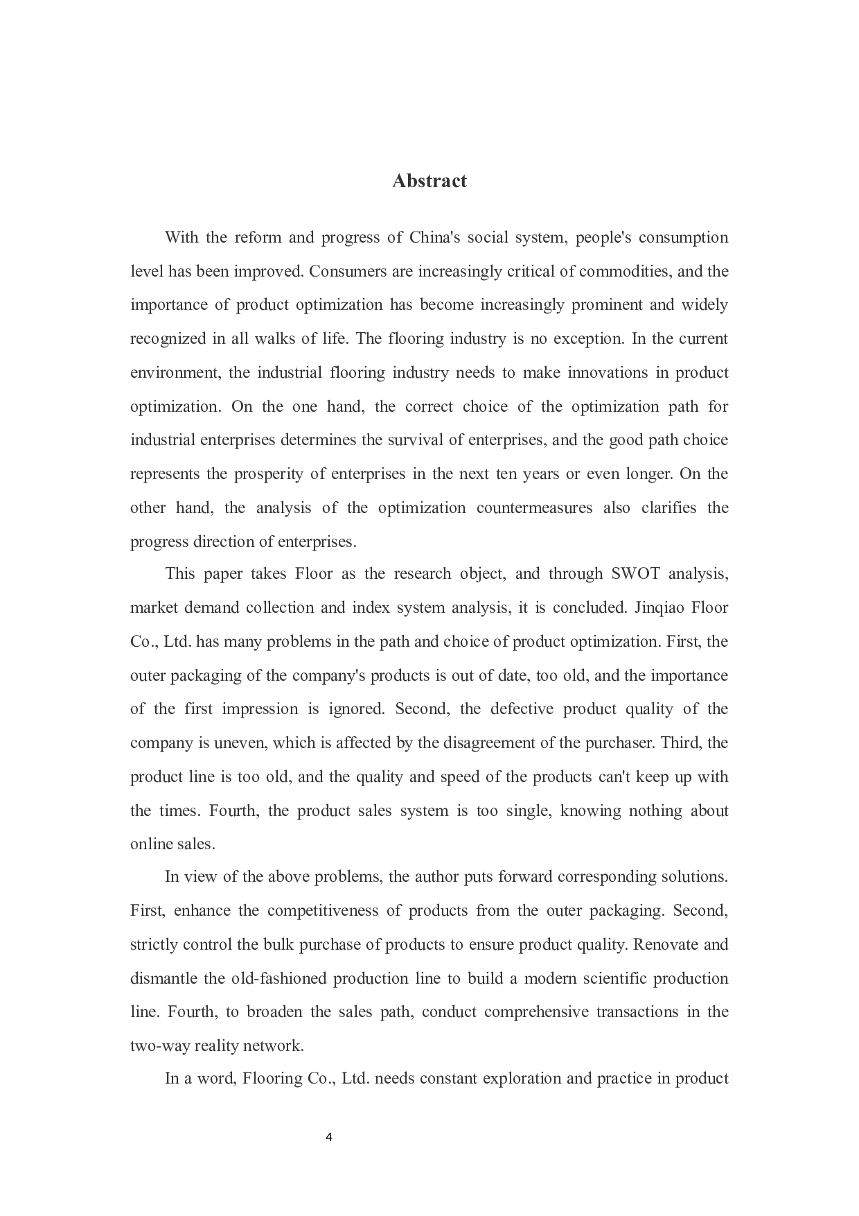 金桥地板股份有限公司产品优化路径选择与对策分析-10744字.docx 第2页