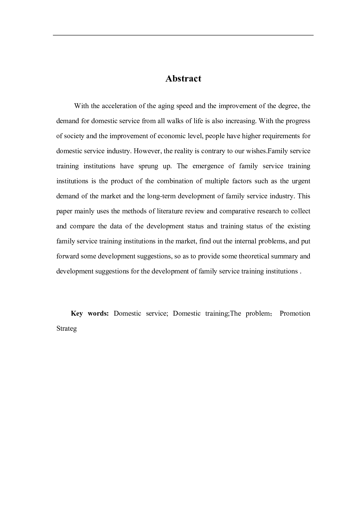 浅析家政服务行业的培训现状及提升对策-8160字.pdf 第6页