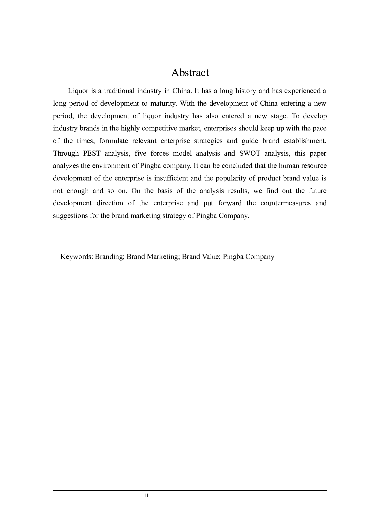 平坝公司品牌营销策略研究-28650字.docx 第2页