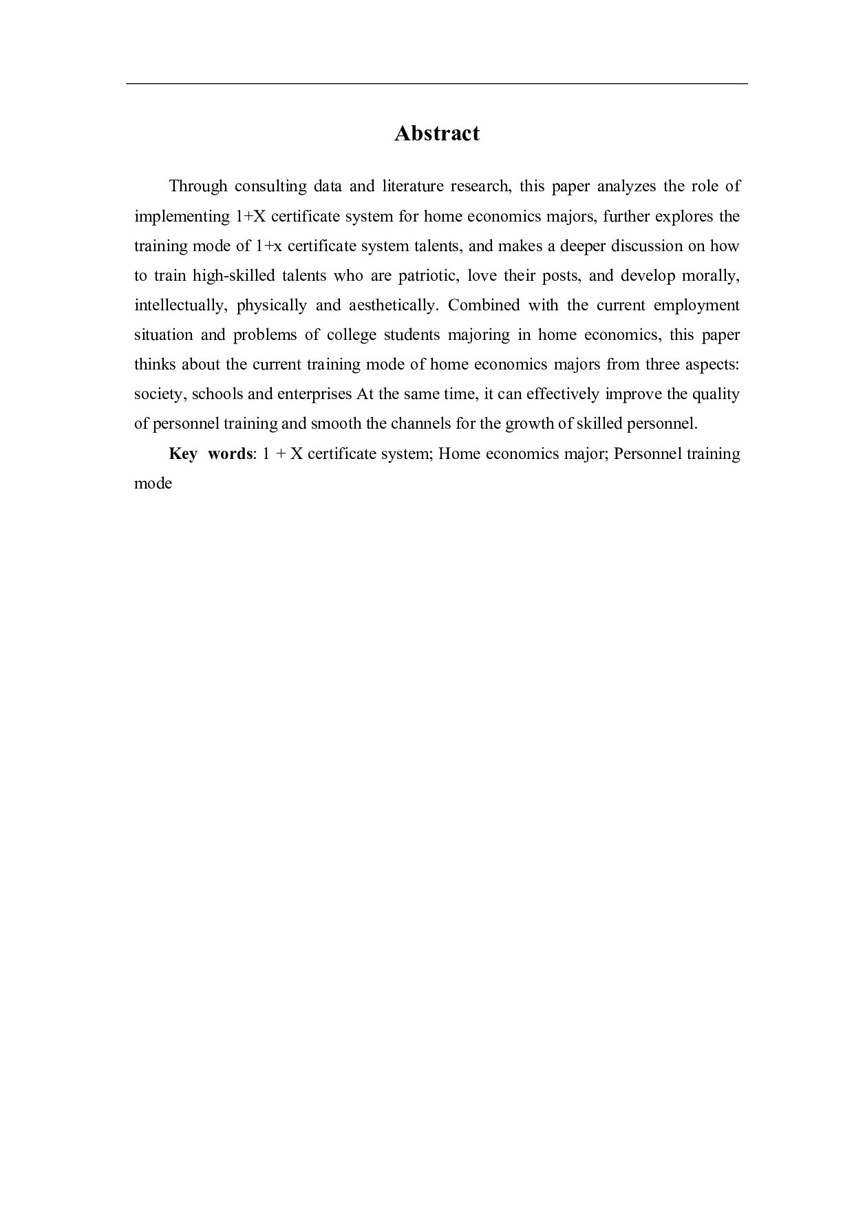 构建1+X证书制度人才培养模式 的思考&mdash;&mdash;以家政学专业为例-7500字.pdf 第3页