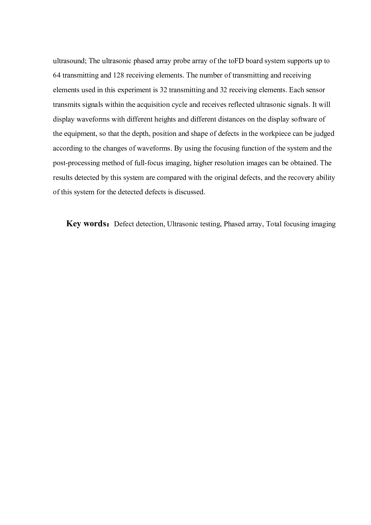 基于超声全聚焦技术的钢制结构通孔缺陷检测-21278字.pdf 第2页