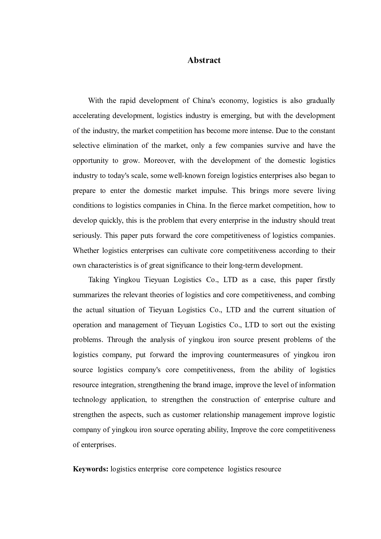 营口铁源物流公司核心竞争力问题研究-13283字.docx 第2页